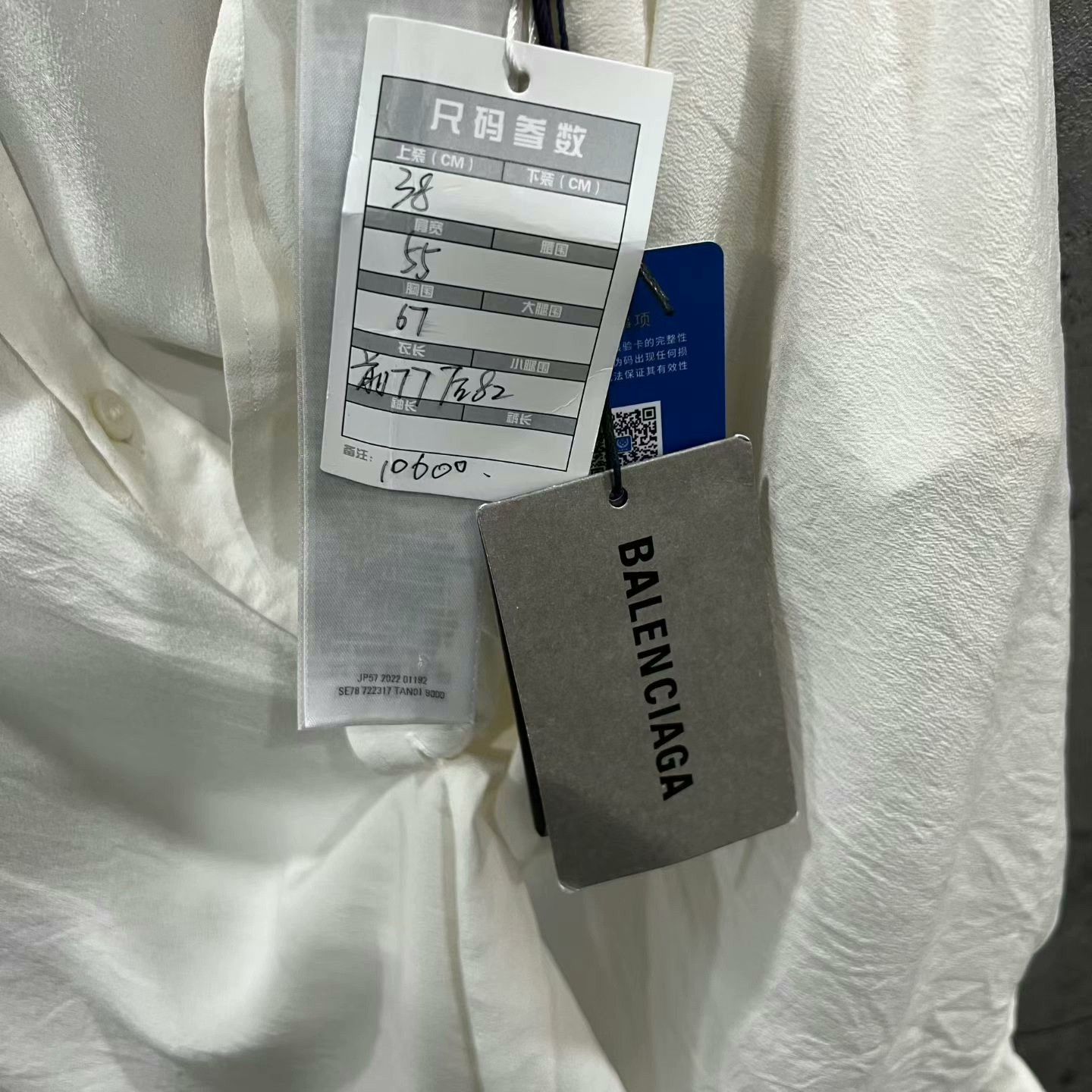 Balenciaga Balenciaga Pleated Silk Double B Logo Shirt Size S / US 4 / IT 40 - 5 Thumbnail
