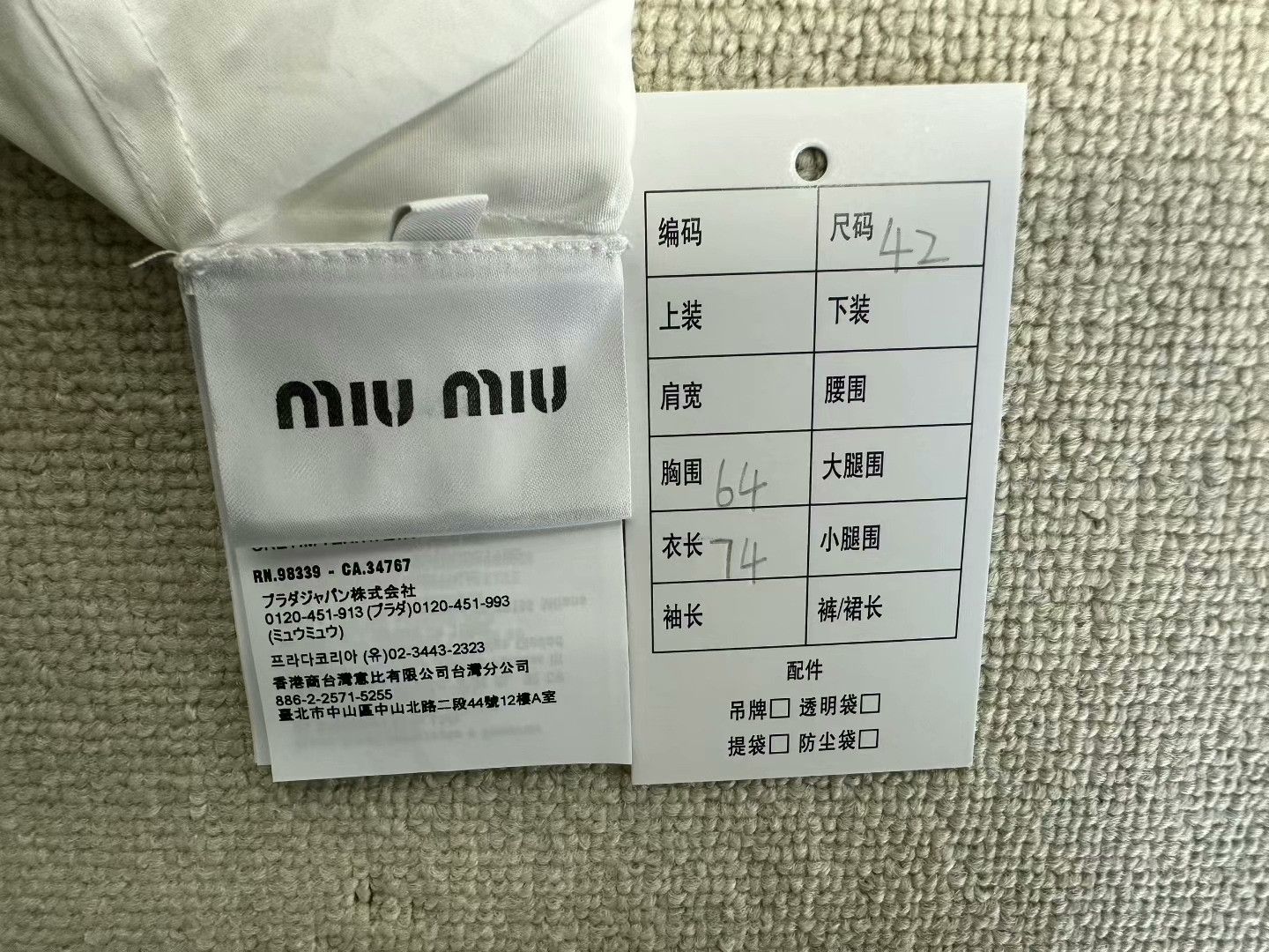 Miu Miu Miu Miu Solid Embroidered Single-breasted Long-sleeve Shirt Size M / US 6-8 / IT 42-44 - 5 Thumbnail
