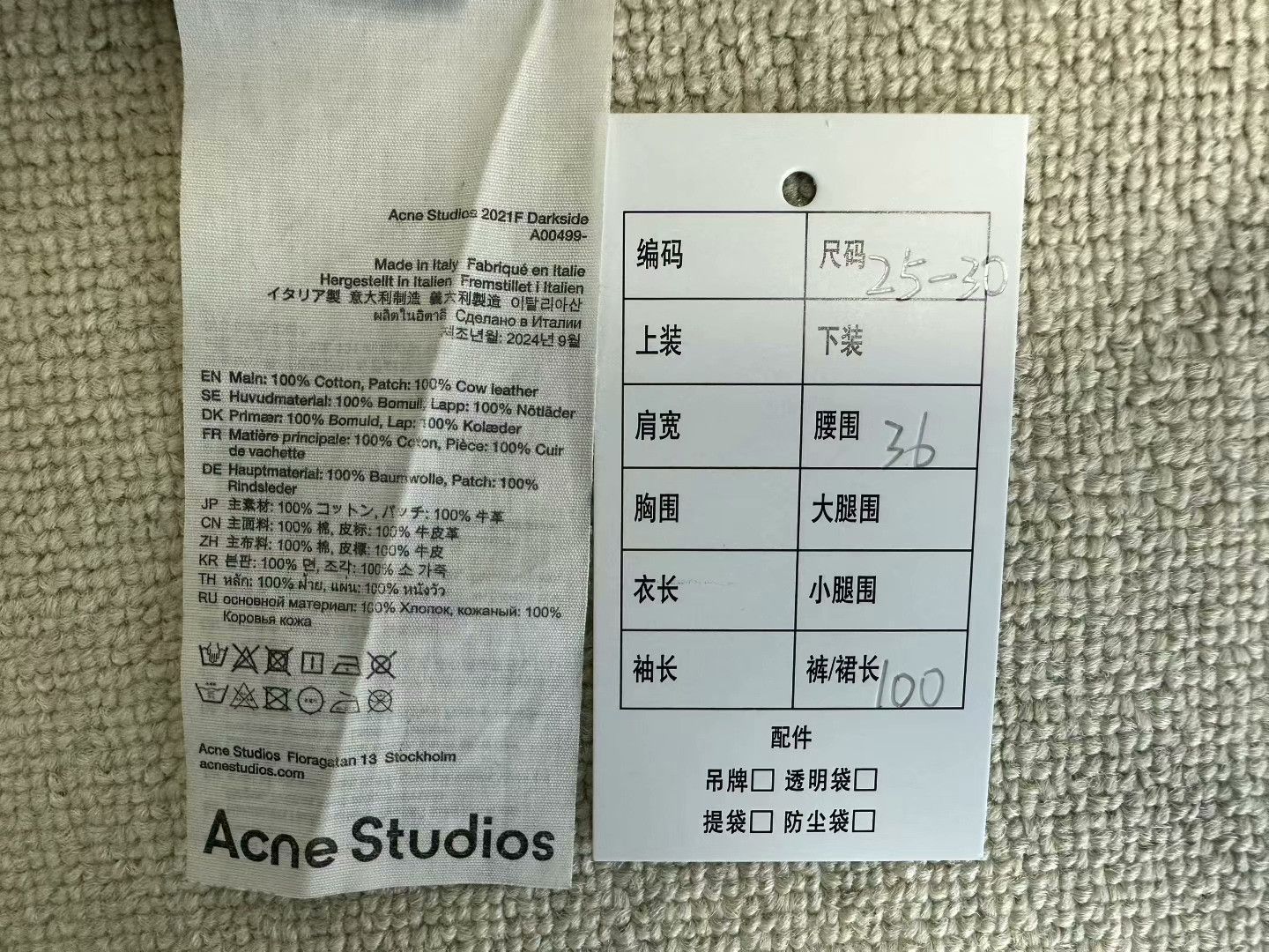 Acne Studios Acne Studio Women's Multi-pocket Jeans Size 27" / US 4 / IT 40 - 5 Thumbnail