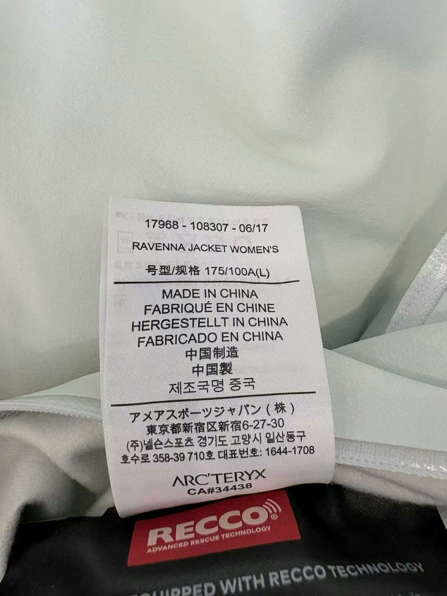 Arc'teryx Arcteryx Ravenna Softshell Hooded Jacket Size L / US 10 / IT 46 - 5 Thumbnail
