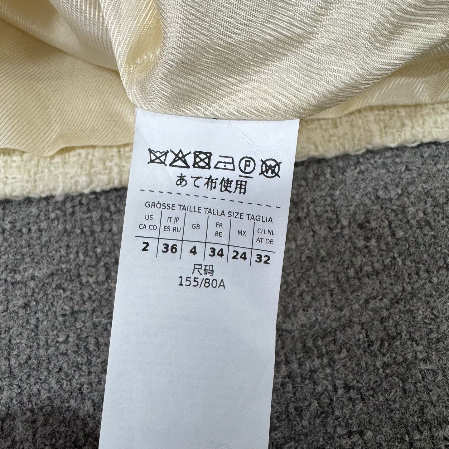 Max Mara Weekend Max Mara Tweed Raw Edge Jacket IT 36 Size XS / US 0-2 / IT 36-38 - 7 Thumbnail