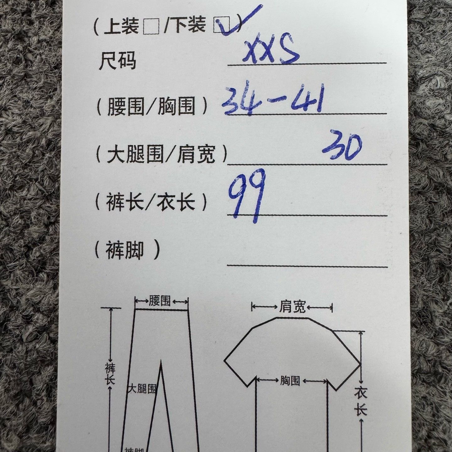 Alexander Wang Alexander Wang Logo Print Denim Joggers XXS Size US 26 / EU 42 - 8 Thumbnail