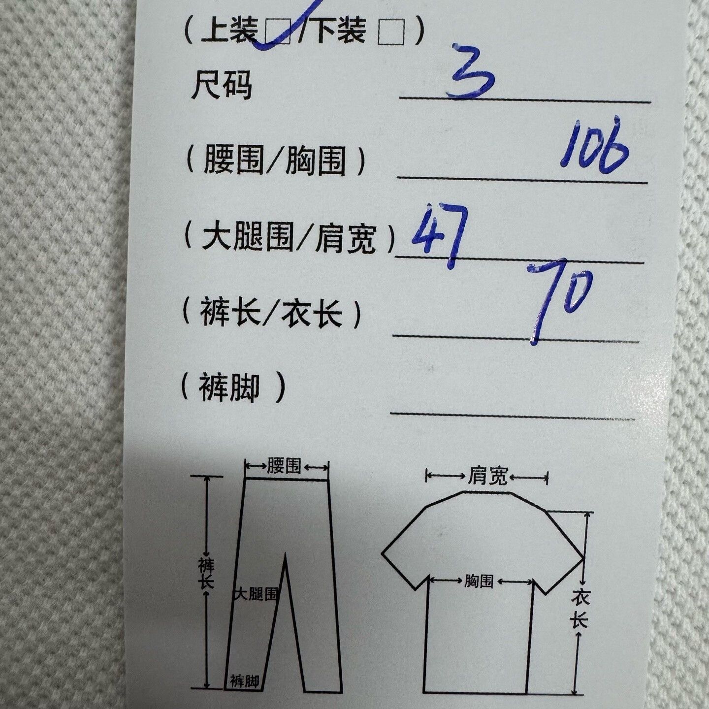 Thom Browne Thom Browne 4-Bar Stripe T-Shirt Size 3 Size US L / EU 52-54 / 3 - 7 Thumbnail