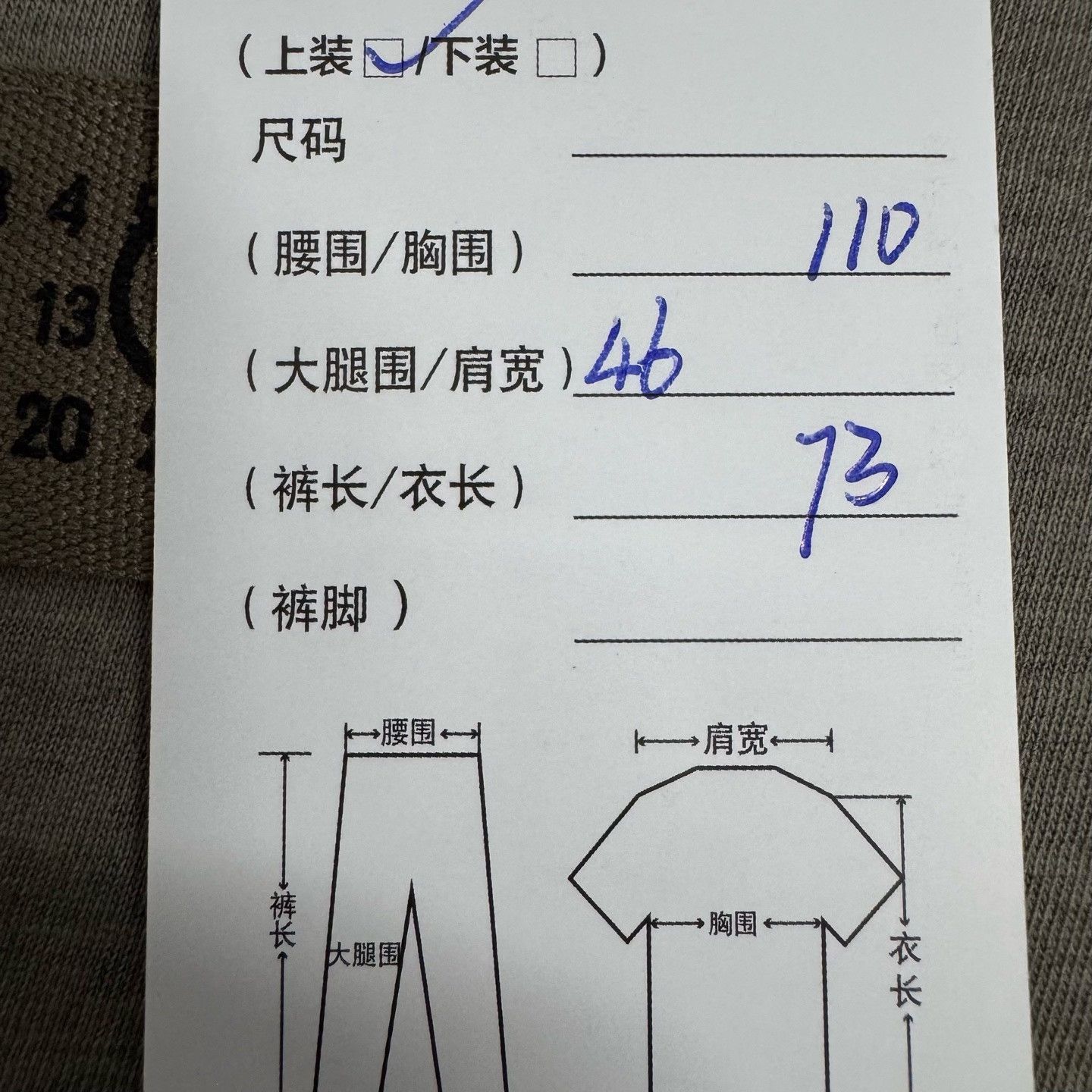 Maison Margiela Maison Margiela Numeric Logo T-Shirt M Size US M / EU 48-50 / 2 - 8 Thumbnail