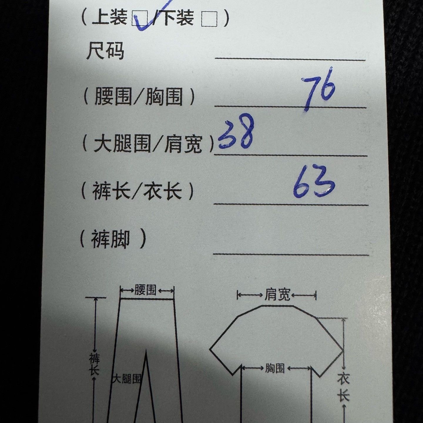 Dior Dior V-Pleated Ruffle Turtleneck Sweater FR 38 Size S / US 4 / IT 40 - 8 Thumbnail