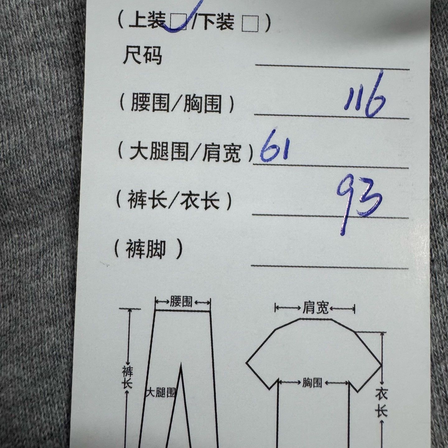 Maison Margiela Maison Margiela Grey Sweatshirt Size M Size M / US 6-8 / IT 42-44 - 8 Thumbnail