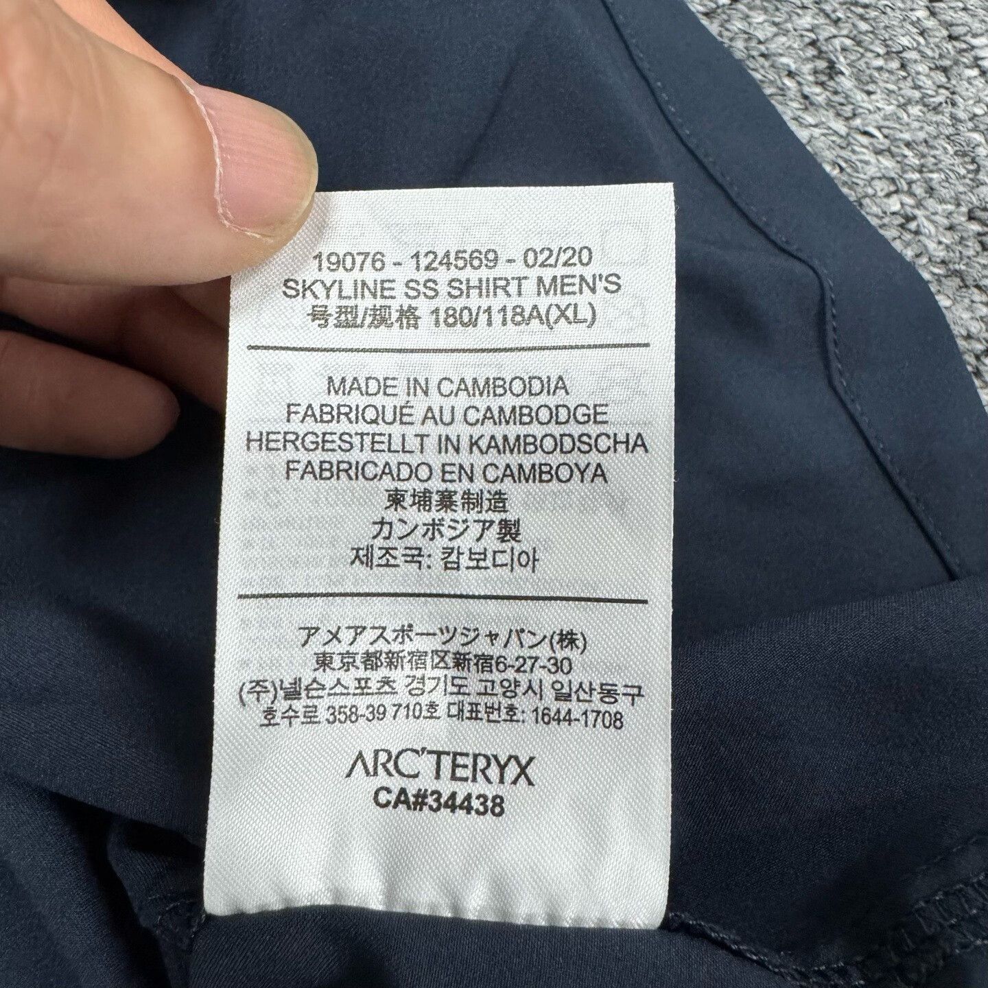 Arc'teryx Arc'teryx Skyline Logo Short Sleeve Shirt XL Size US XL / EU 56 / 4 - 7 Thumbnail