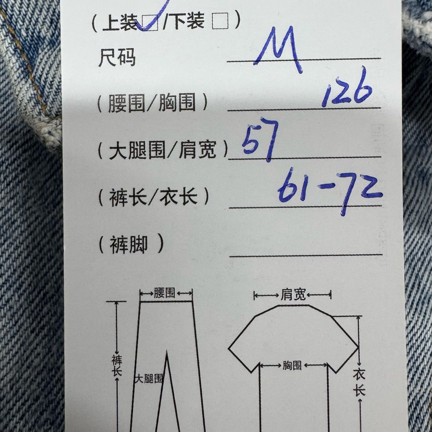 Alexander Wang Alexander Wang Hybrid Denim Jersey Jacket Size M Size US M / EU 48-50 / 2 - 9 Thumbnail