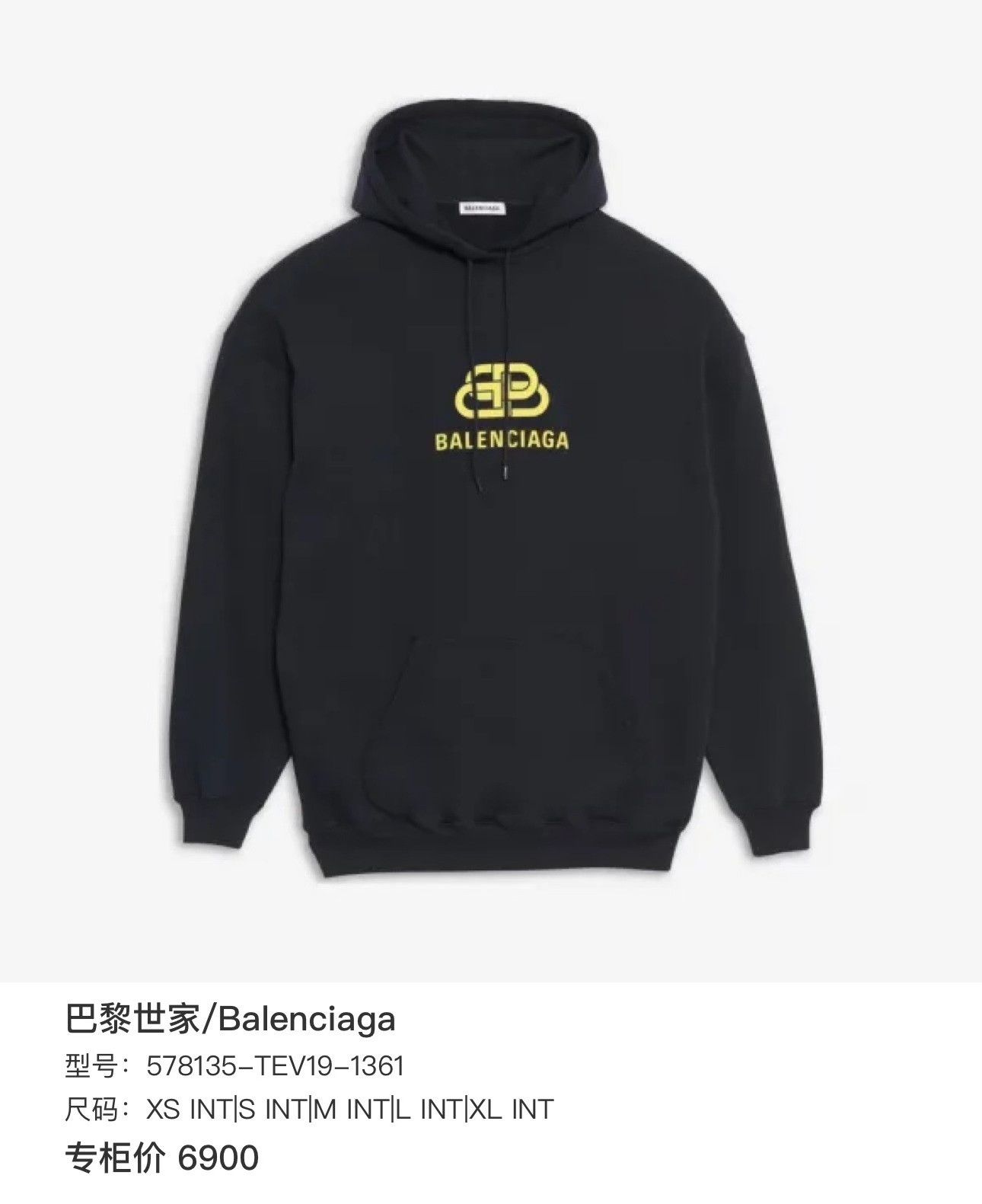 Balenciaga Balenciaga Yellow BB Logo Hoodie Size XS Size US XS / EU 42 / 0 - 7 Thumbnail