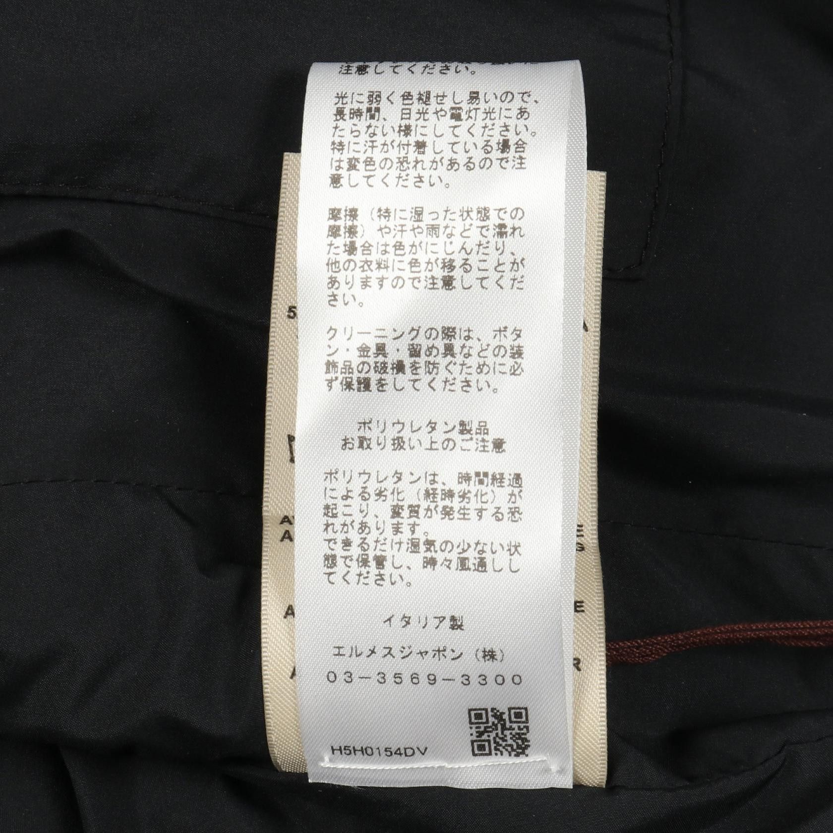 Hermes Hermes Hermes Clou de Selle Cartouche Nylon Wool Jacket Textile Outerwear DUTY FREE for USA Size ONE SIZE - 4 Thumbnail