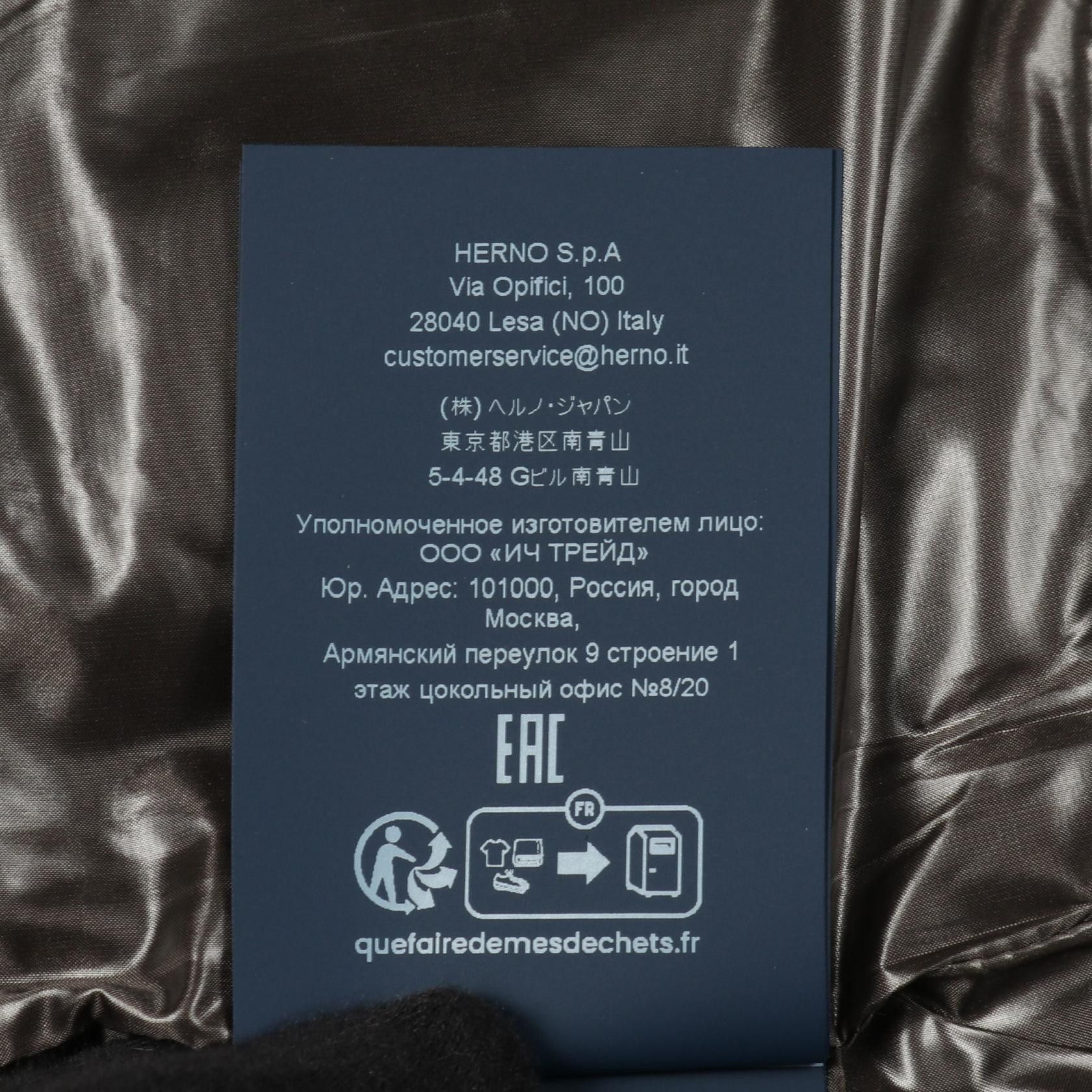 Other Other Herno Nylon Down Jacket Textile Outerwear DUTY FREE for USA Size ONE SIZE - 4 Thumbnail