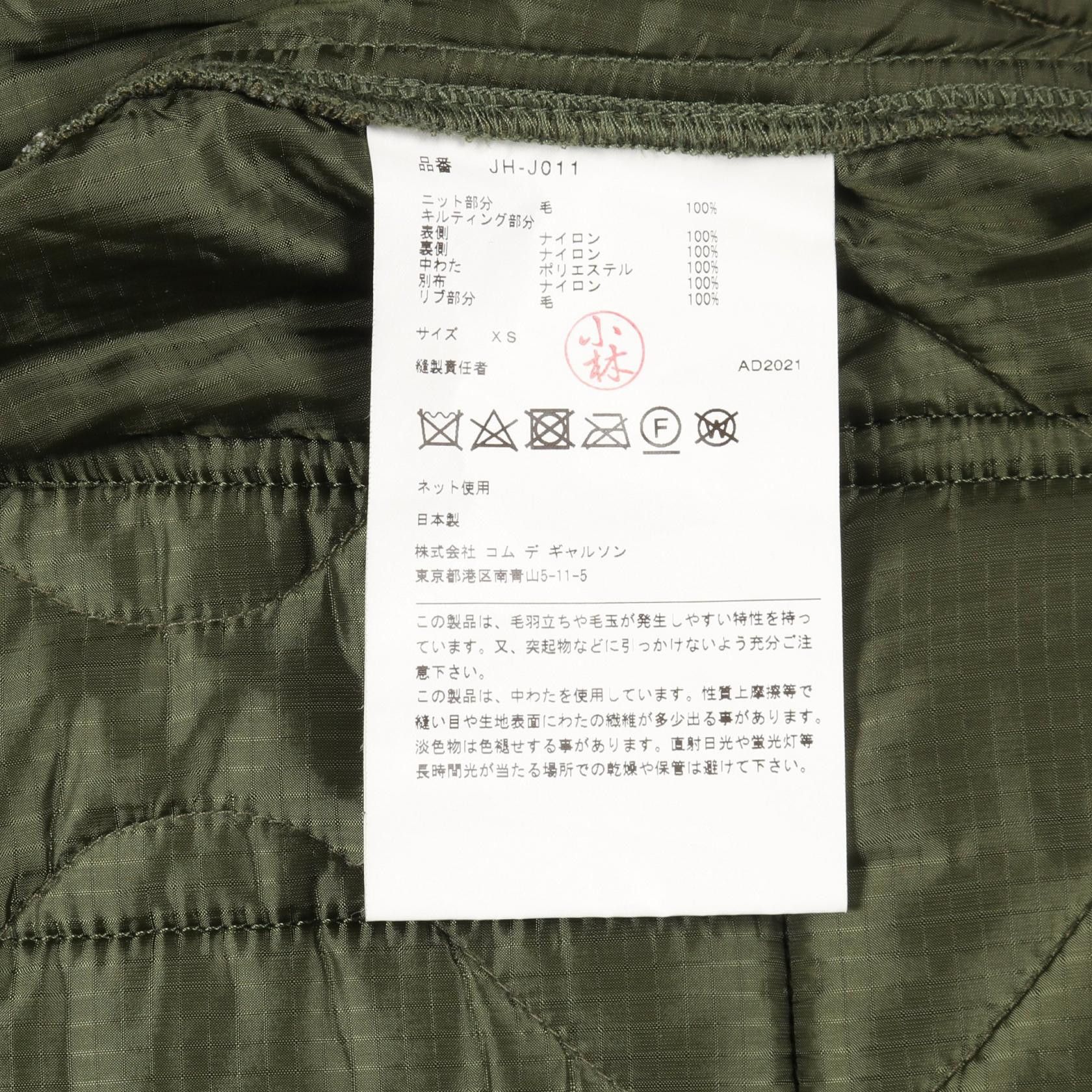 Junya Watanabe Junya Watanabe Junya Watanabe Comme des Garcons Wool Nylon Blouson Textile Outerwear DUTY FREE for USA Size ONE SIZE - 4 Thumbnail