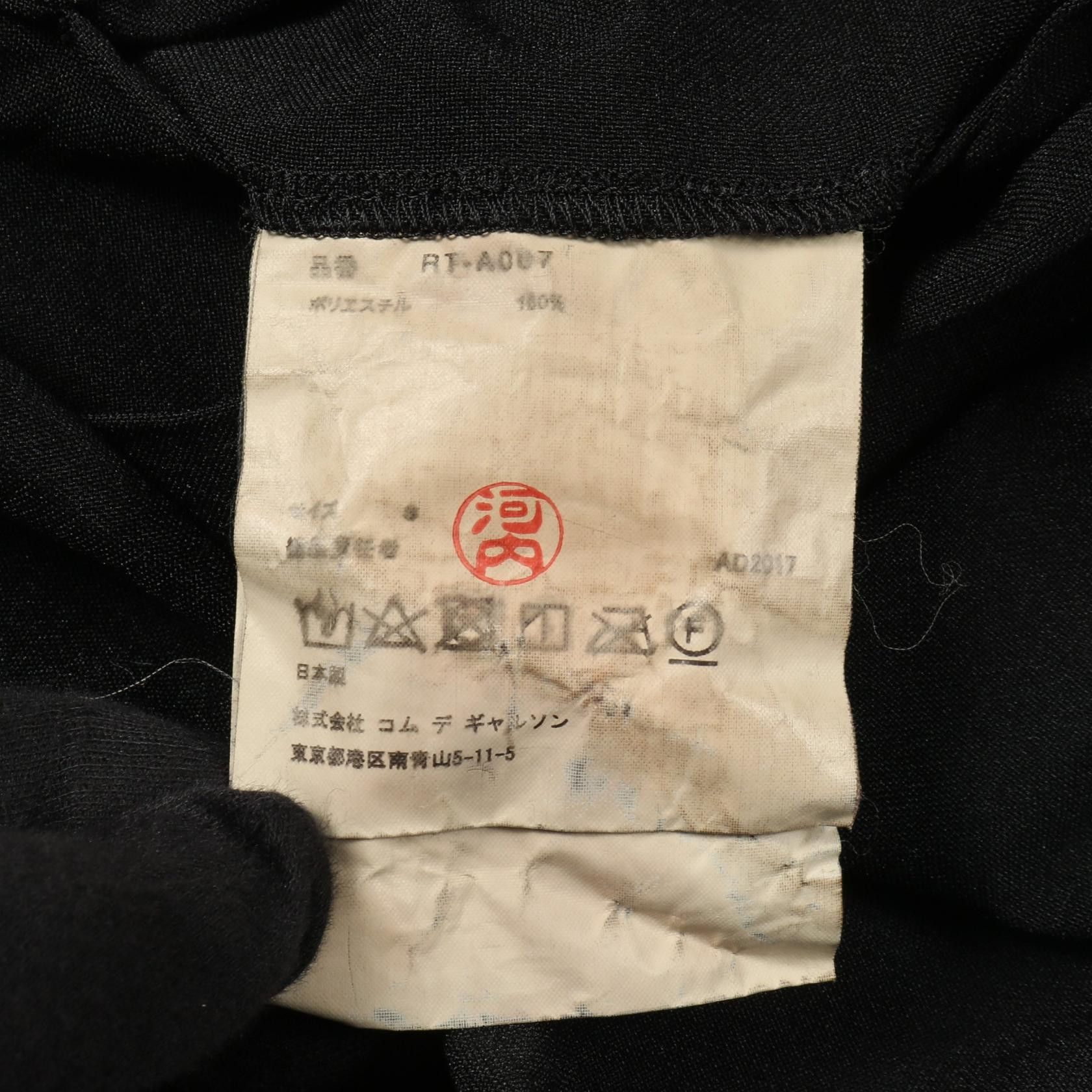 Comme des Garcons Comme des Garcons Comme des Garcons Comme des Garcons Polyester Dress Textile Dresses DUTY FREE for USA Size ONE SIZE - 4 Thumbnail