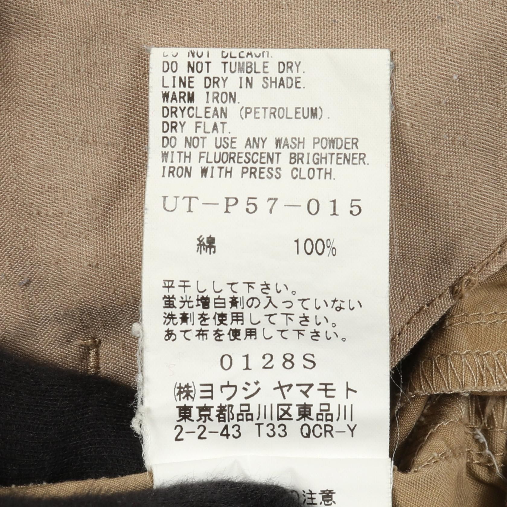 Other Other s'yte Cotton Sarouel Pants Textile Bottoms DUTY FREE for USA Size ONE SIZE - 4 Thumbnail