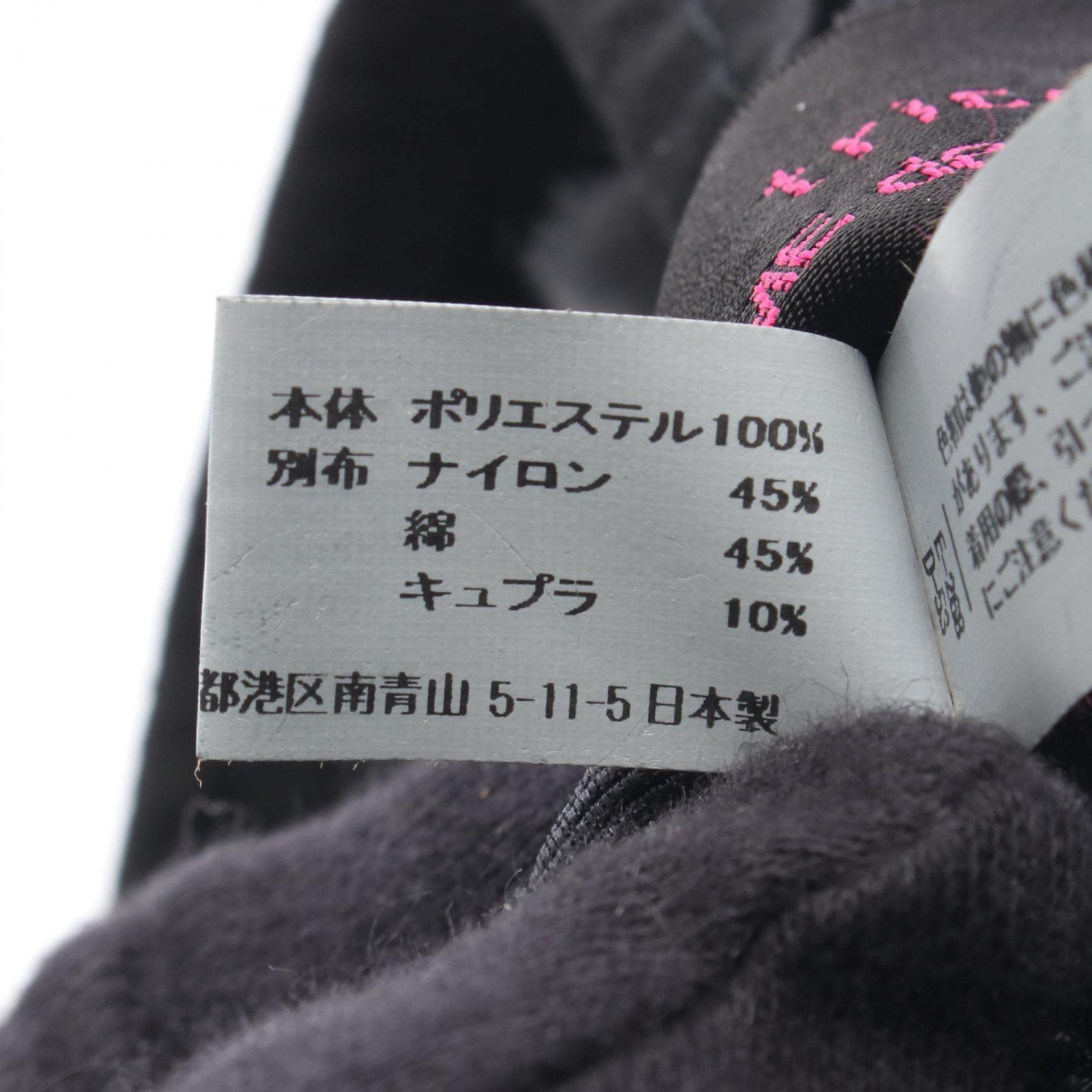 Comme des Garcons Comme des Garcons tricot COMME des GARCONS accessory Textile Other DUTY FREE for USA Size ONE SIZE - 4 Thumbnail