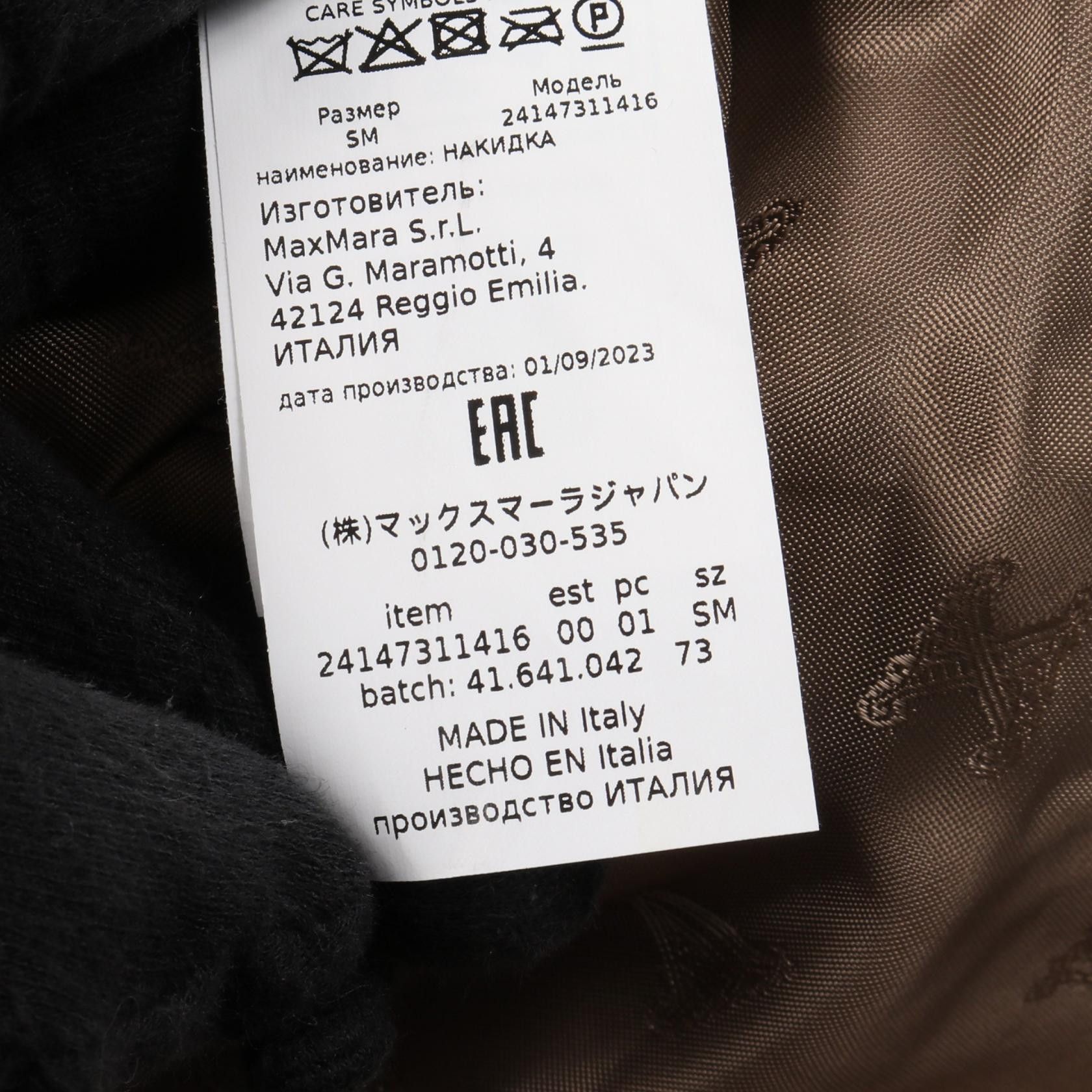 Max Mara Max Mara Max Mara Teddy Bear Wool Silk Alpaca Cape Textile Outerwear DUTY FREE for USA Size ONE SIZE - 4 Thumbnail