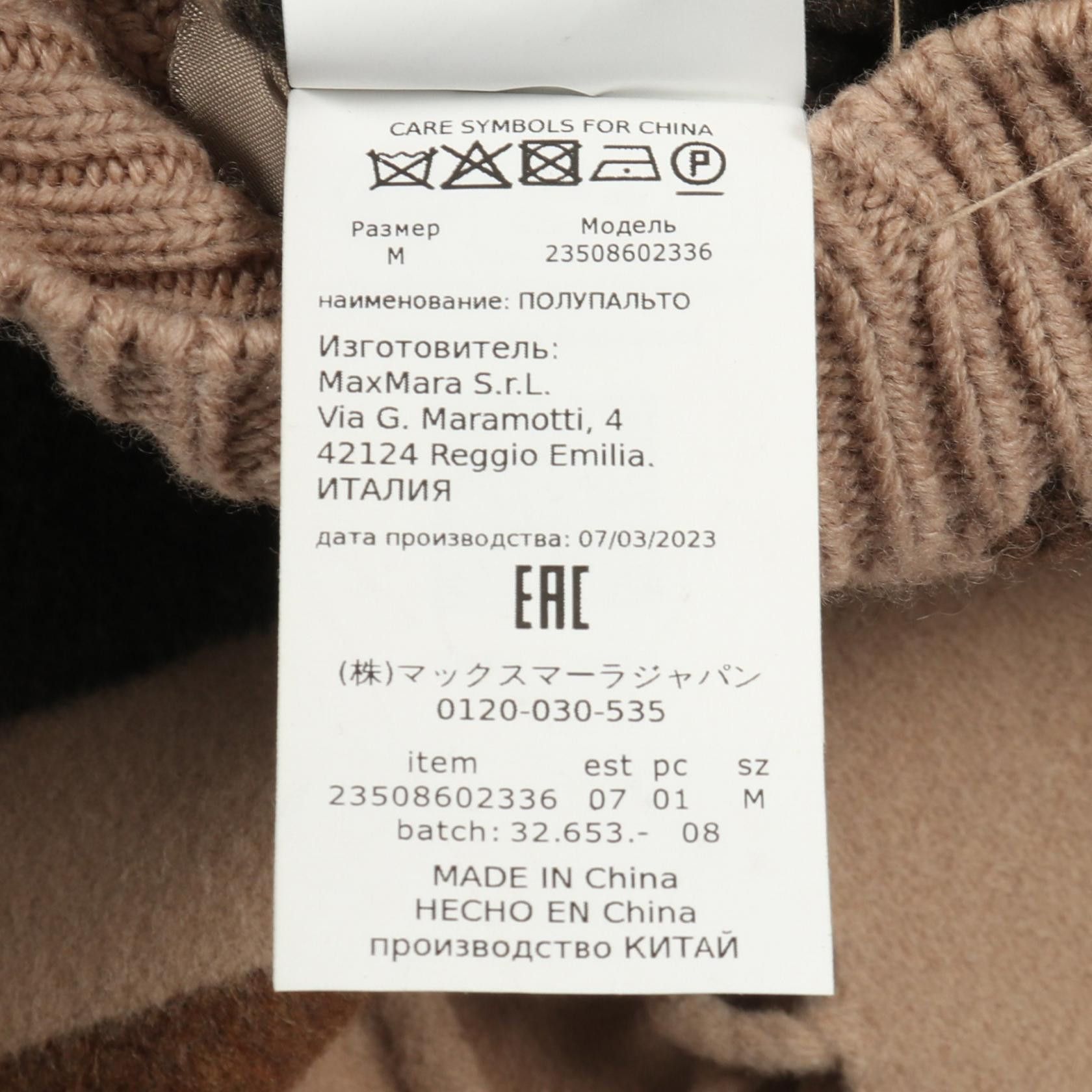 Max Mara Max Mara Weekend Max Mara CUCITO A MANO Wool Poncho Textile Outerwear DUTY FREE for USA Size ONE SIZE - 4 Thumbnail