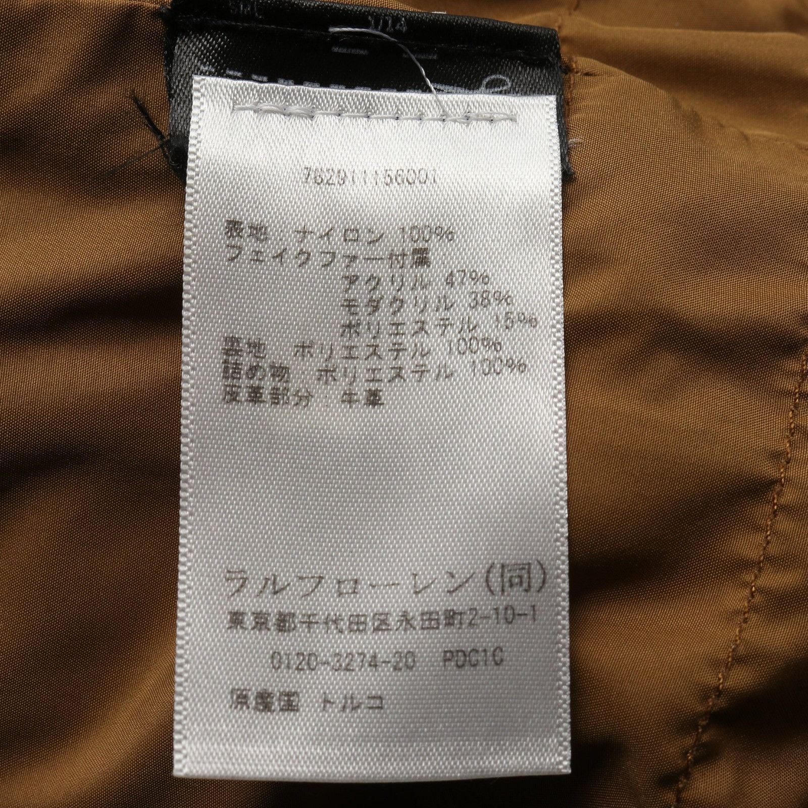 Other Other RRL Nylon Coat Textile Outerwear DUTY FREE for USA Size ONE SIZE - 4 Thumbnail