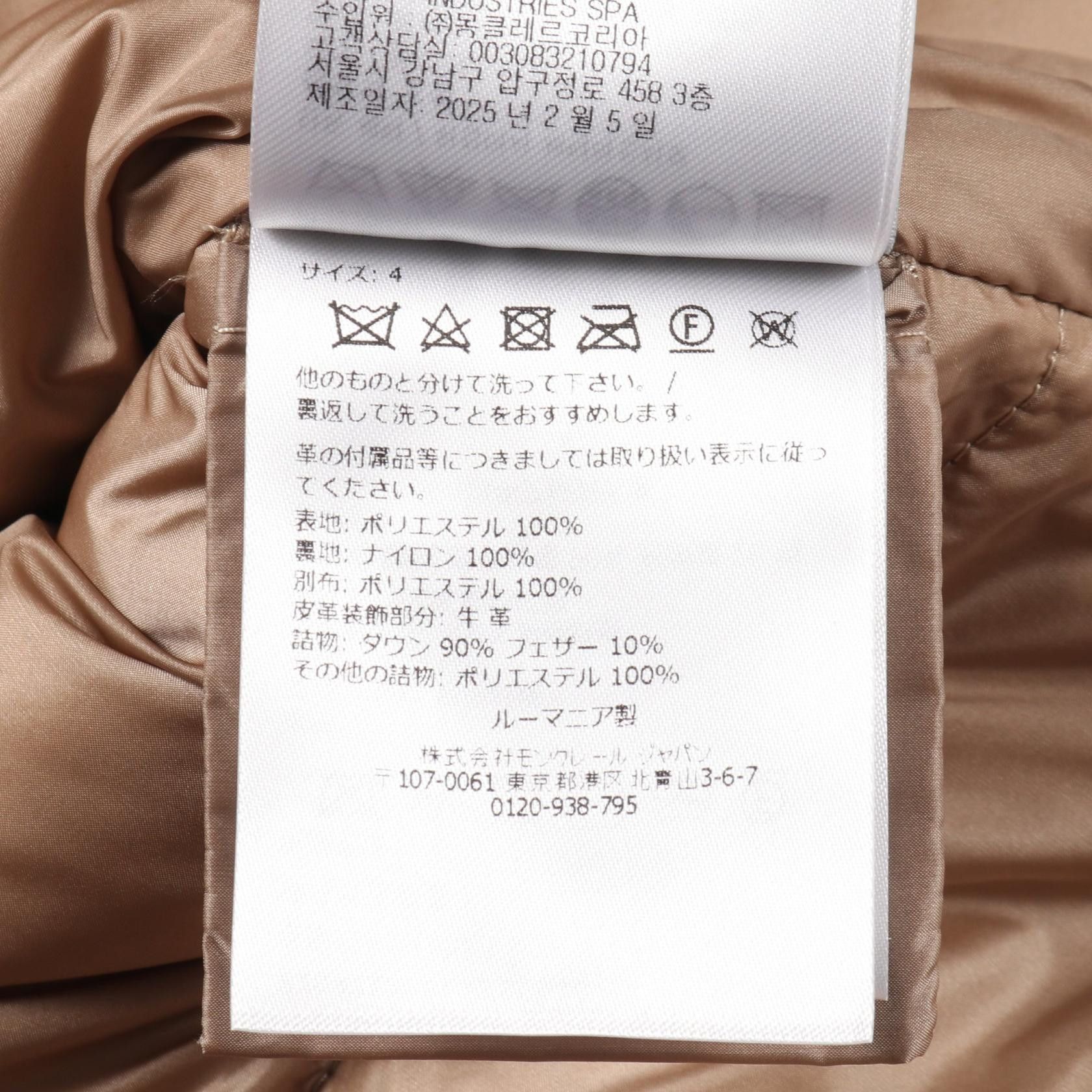 Moncler Moncler Moncler JOUI Polyester Down Vest Textile Outerwear DUTY FREE for USA Size ONE SIZE - 4 Thumbnail