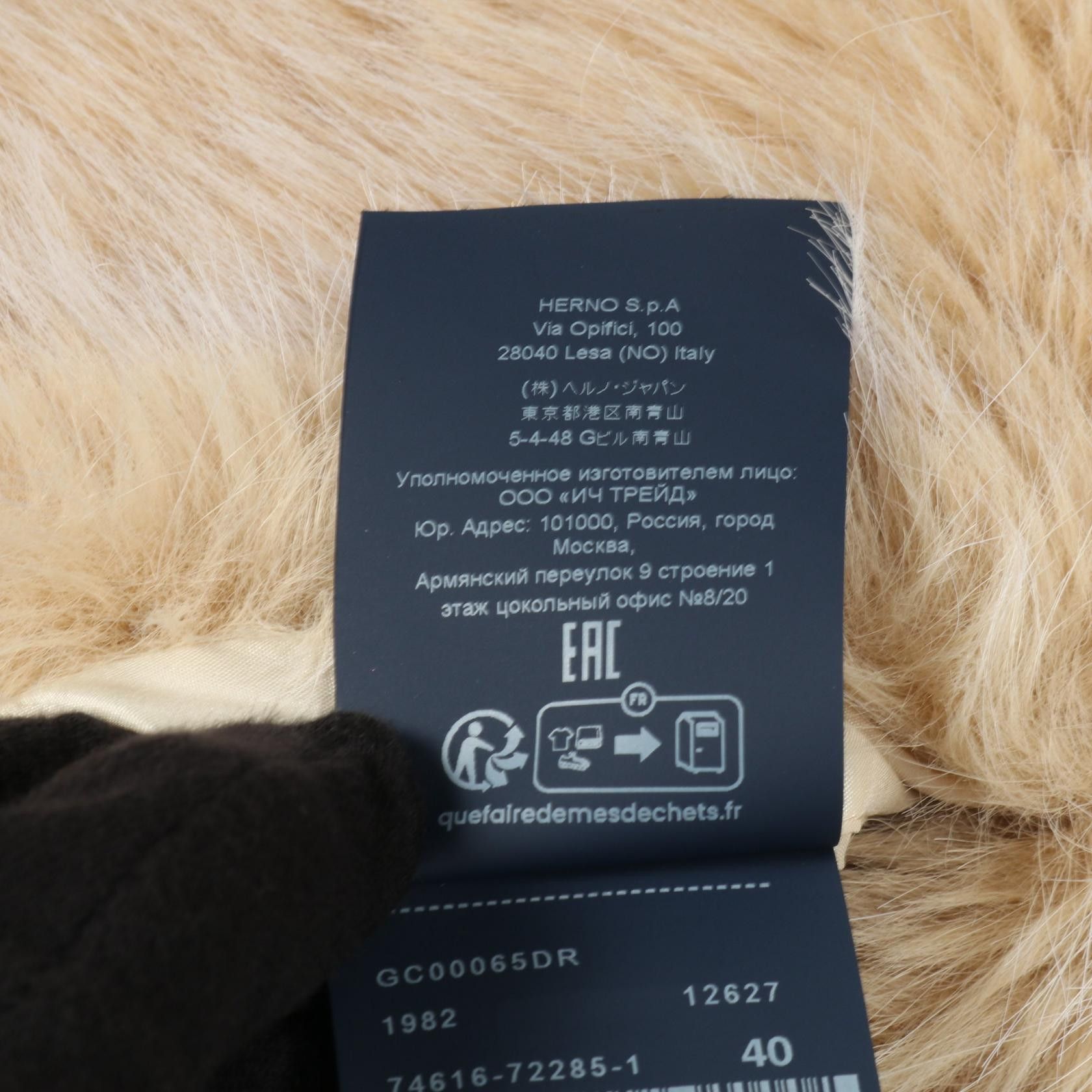 Other Other Herno RESORT Polyester Vest Textile Tops DUTY FREE for USA Size ONE SIZE - 6 Thumbnail