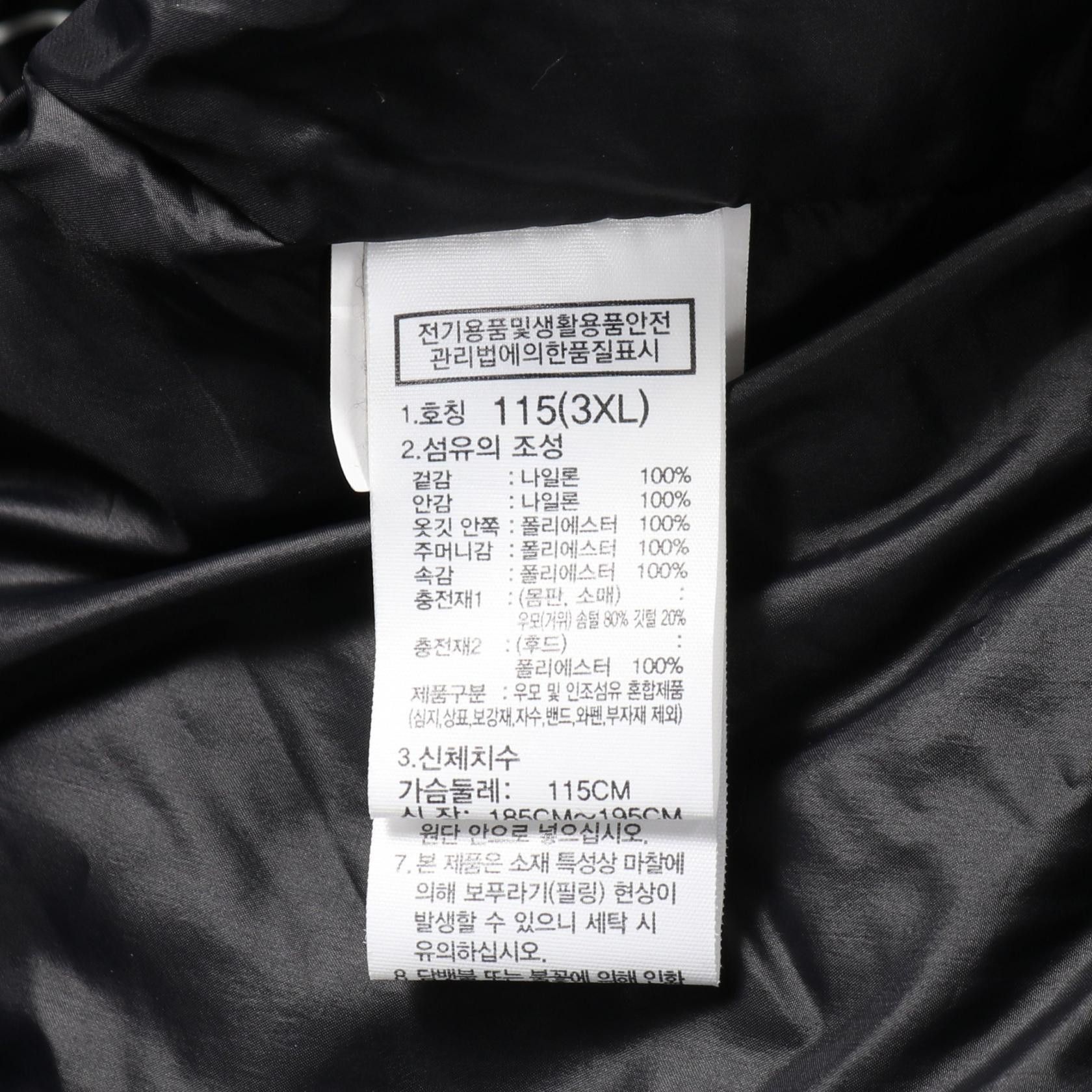 The North Face THE NORTH FACE The North Face White Label Ultimate Down Jacket Down Jacket Textile Outerwear NJ2DP63C DUTY FREE for USA Size ONE SIZE - 4 Thumbnail