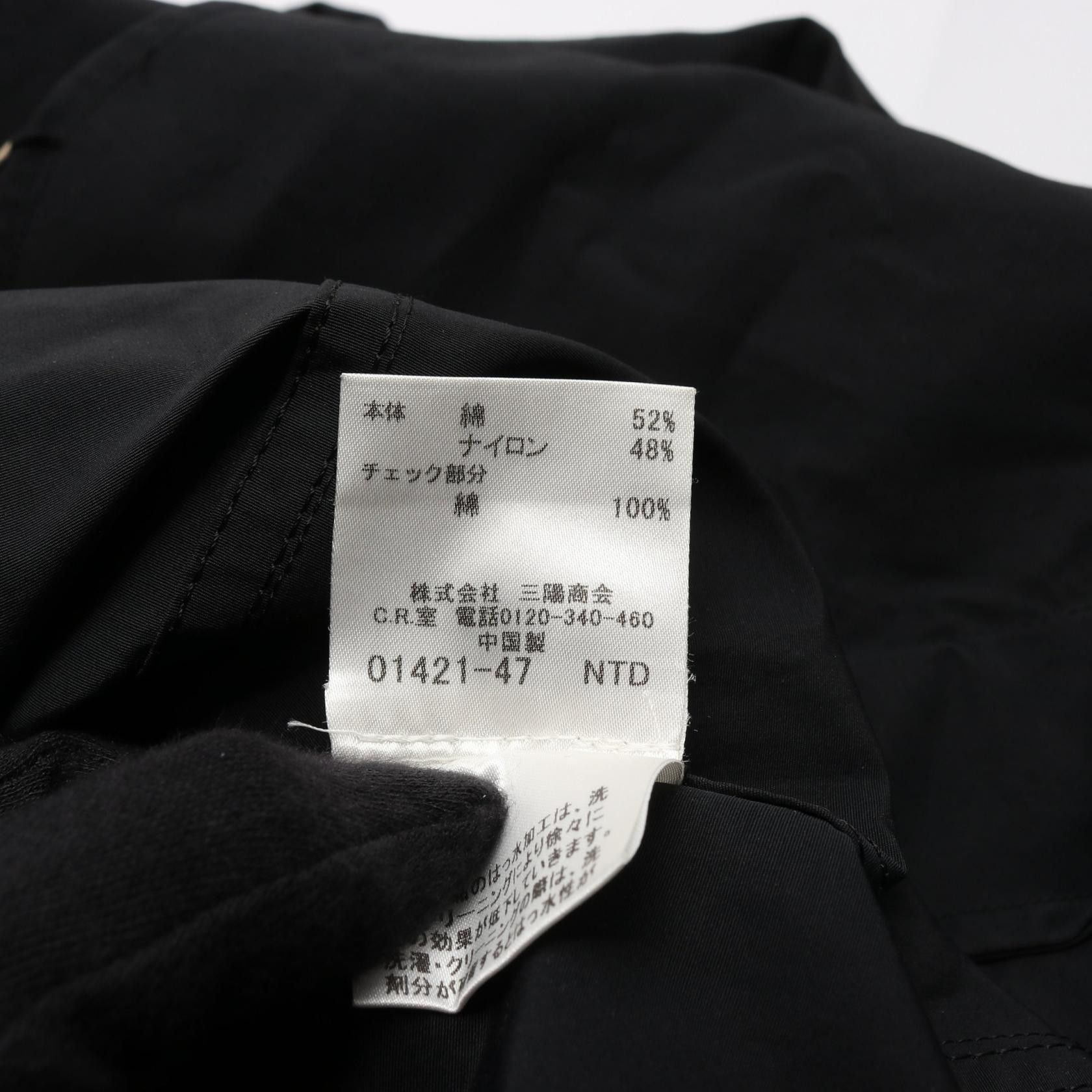Burberry Burberry Burberry London Nylon Cotton Outerwear Textile Outerwear DUTY FREE for USA Size ONE SIZE - 4 Thumbnail