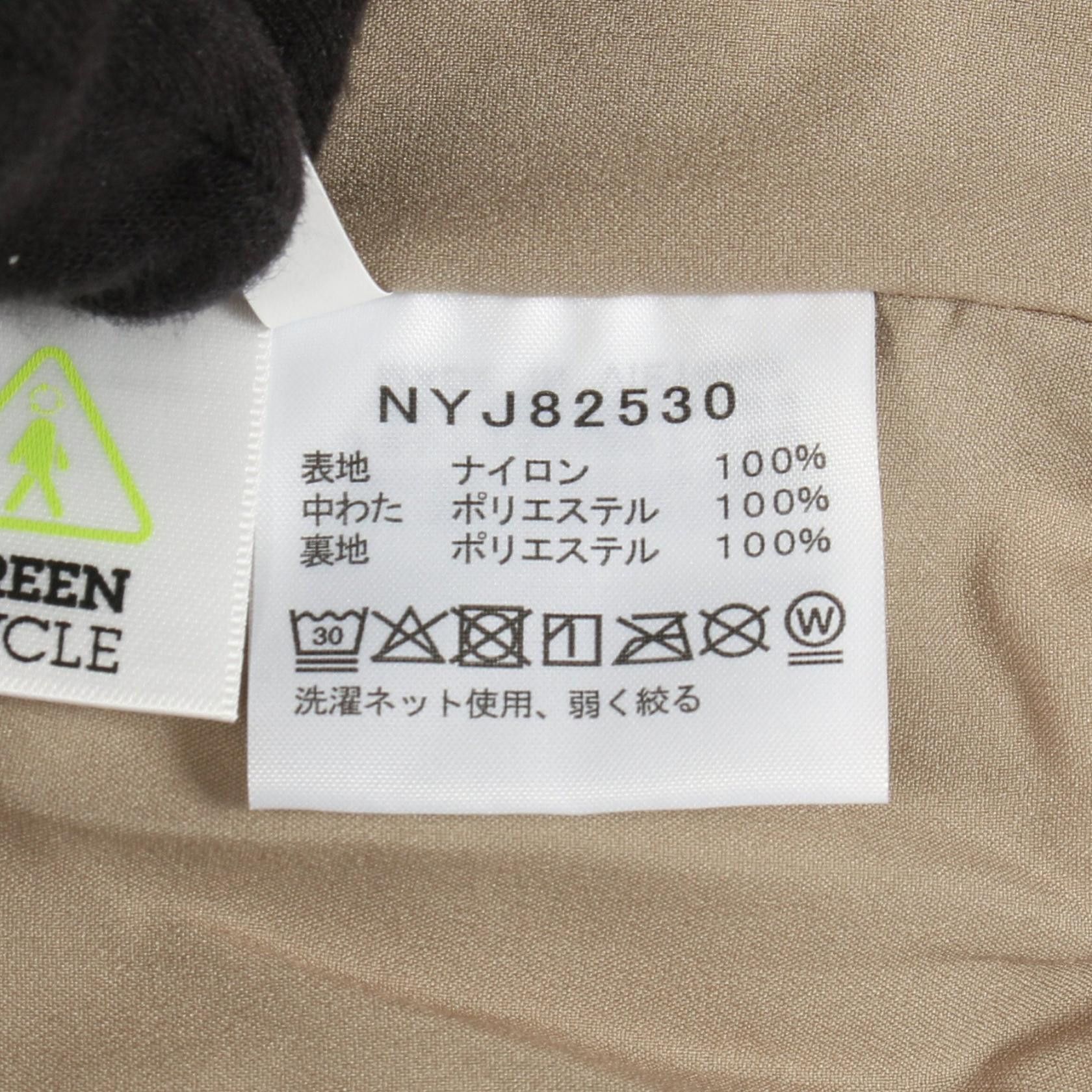 The North Face THE NORTH FACE The North Face Meadow Warm Jacket Nylon Jacket Textile Outerwear NYJ82530 DUTY FREE for USA Size ONE SIZE - 5 Thumbnail