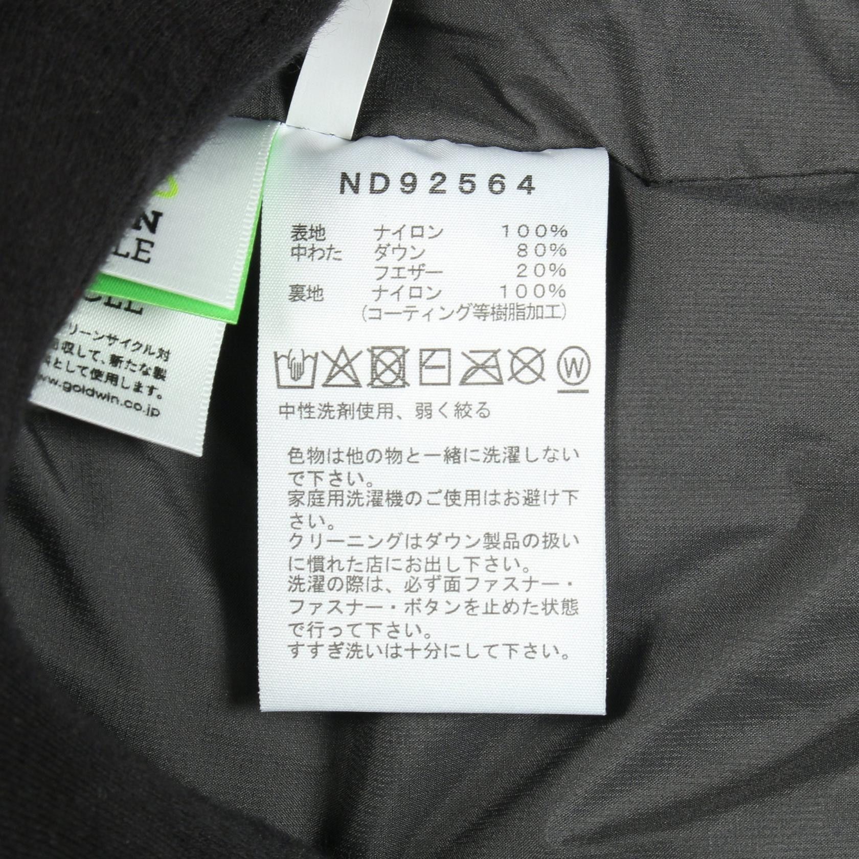 The North Face THE NORTH FACE THE NORTH FACE Alteration Baffs Jacket Nylon Down Jacket Textile Outerwear ND92564 DUTY FREE for USA Size ONE SIZE - 5 Thumbnail