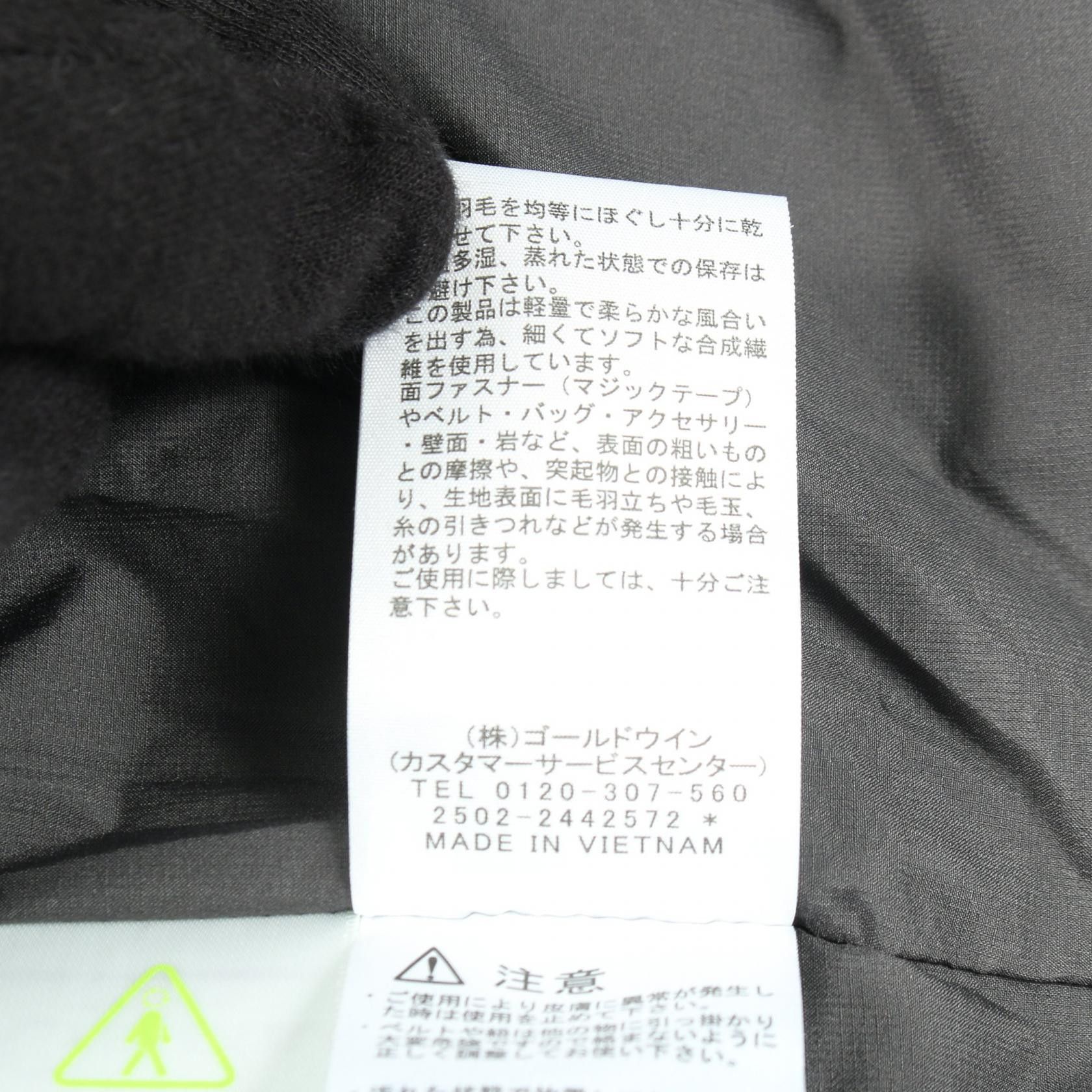 The North Face THE NORTH FACE THE NORTH FACE Alteration Baffs Jacket Nylon Down Jacket Textile Outerwear ND92564 DUTY FREE for USA Size ONE SIZE - 4 Thumbnail