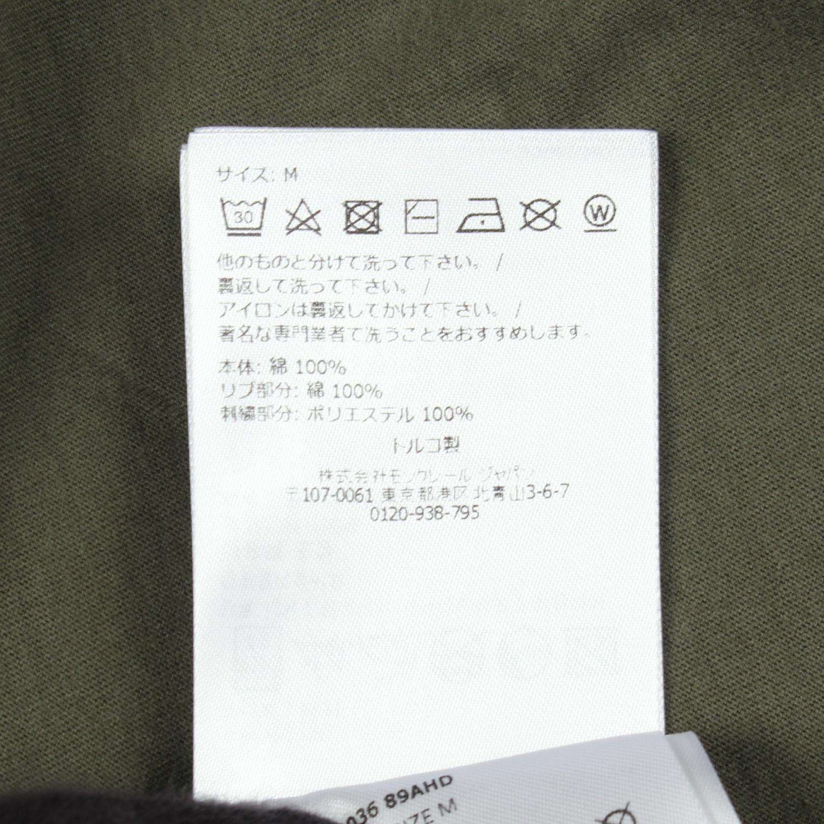 Moncler Moncler Moncler Cotton T Shirt Textile T-Shirts DUTY FREE for USA Size ONE SIZE - 4 Thumbnail