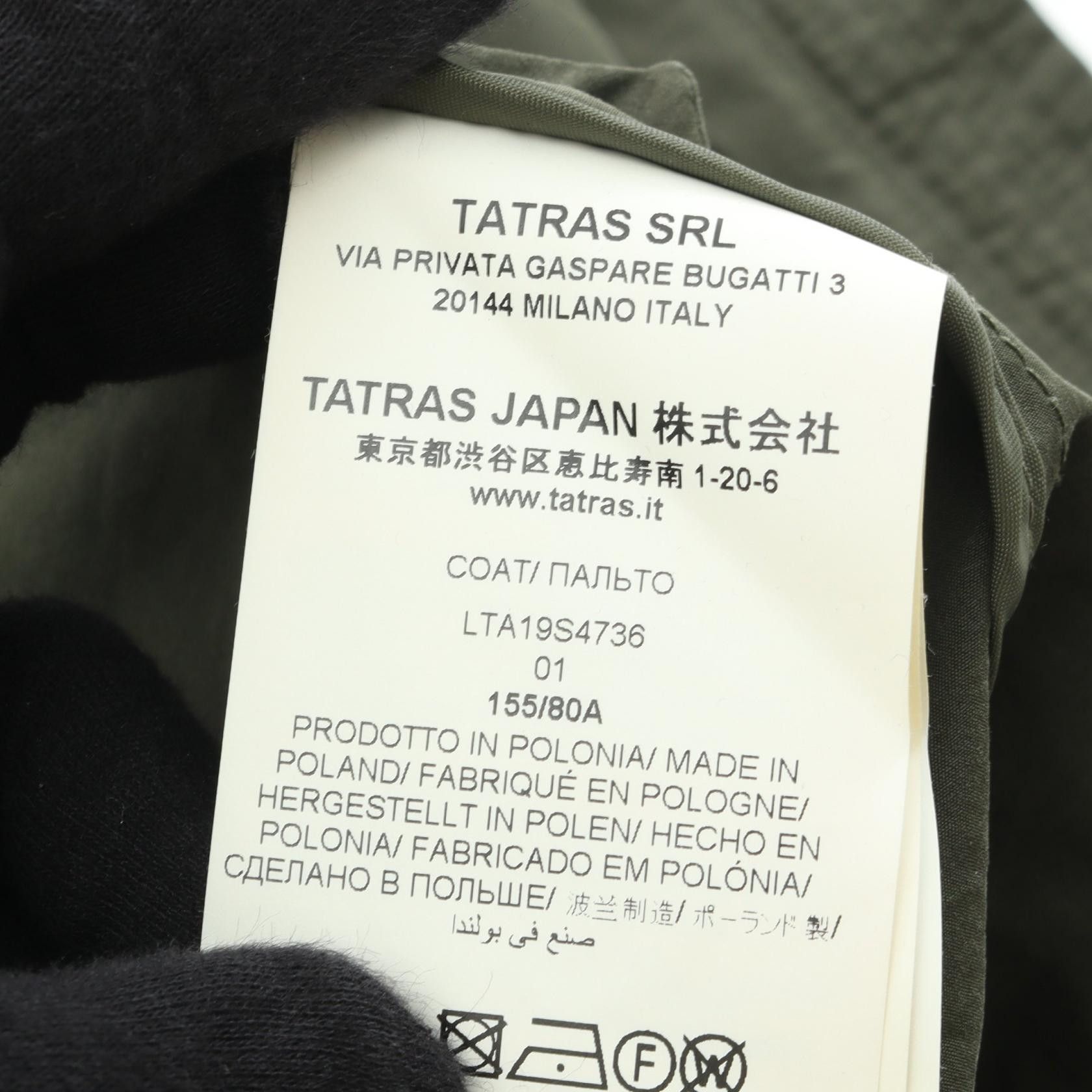 Other Other TATRAS Nylon Coat Textile Outerwear DUTY FREE for USA Size ONE SIZE - 4 Thumbnail