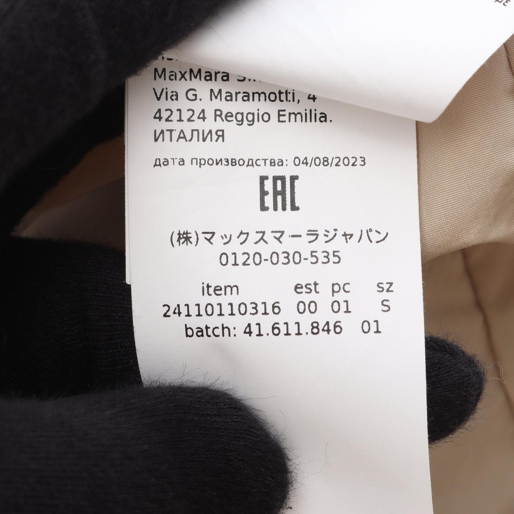 Max Mara Max Mara Max Mara GATTO Teddy Bear Wool Alpaca Coat Textile Outerwear DUTY FREE for USA Size ONE SIZE - 4 Thumbnail