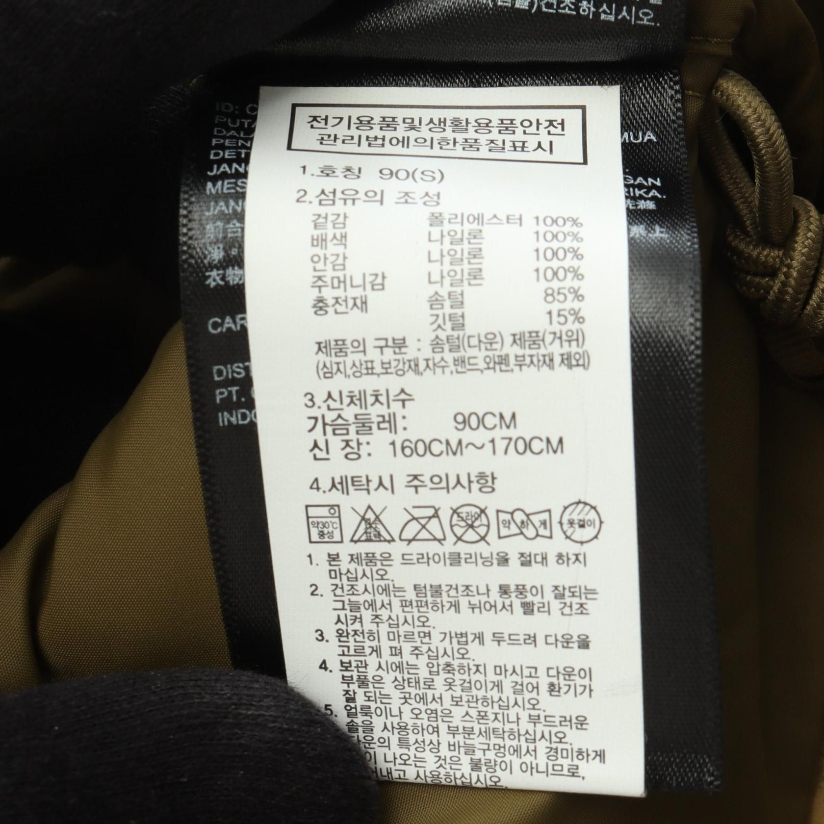The North Face THE NORTH FACE THE NORTH FACE 1996 Retro Nuptse Jacket Polyester Down Jacket Textile Outerwear NJ1DN91B DUTY FREE for USA Size ONE SIZE - 5 Thumbnail