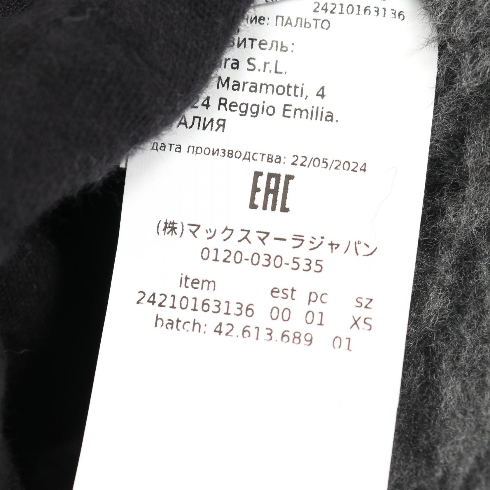 Max Mara Max Mara Max Mara CADDY TEDDYBEAR Wool Silk Alpaca Coat Textile Outerwear DUTY FREE for USA Size ONE SIZE - 4 Thumbnail