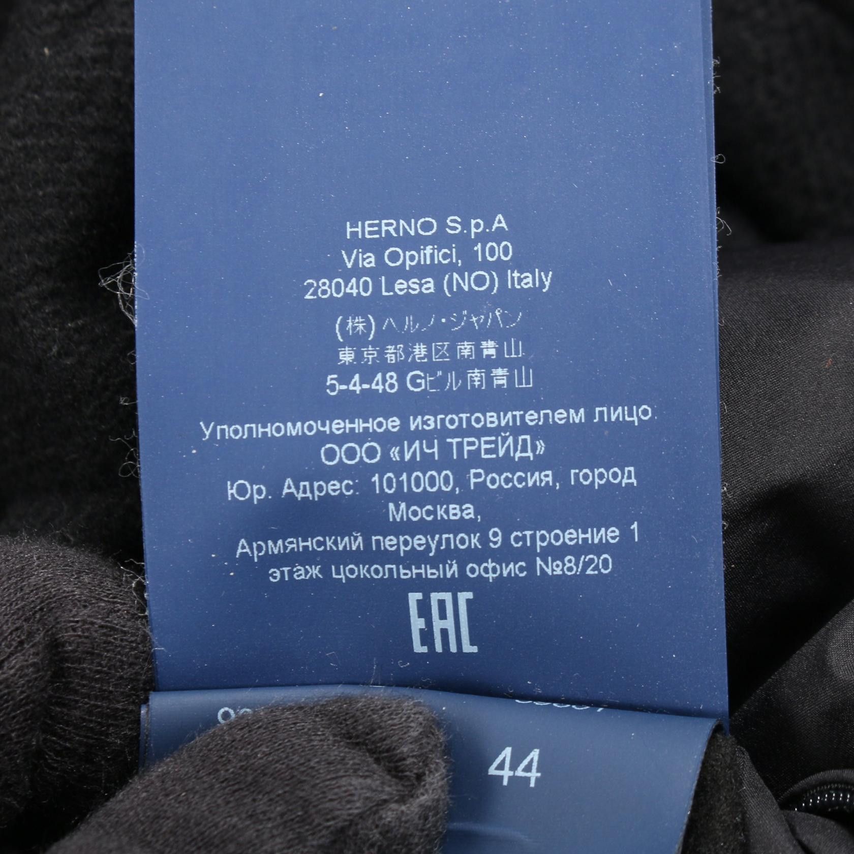 Other Other Herno Wool Nylon Down Coat Textile Outerwear PI001564D DUTY FREE for USA Size ONE SIZE - 4 Thumbnail
