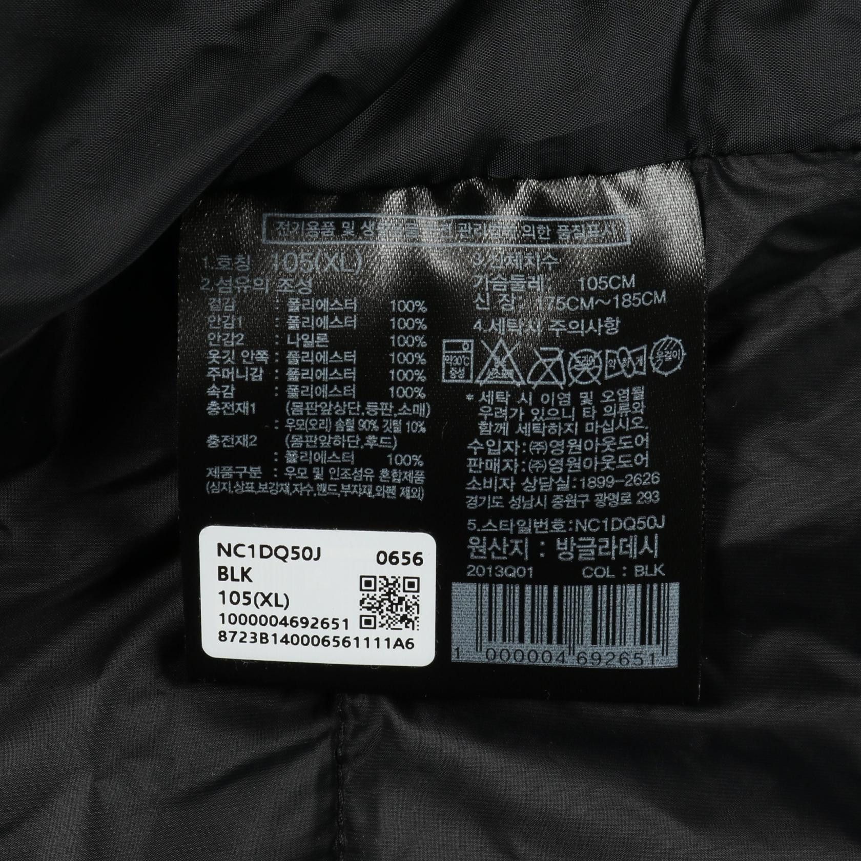 The North Face THE NORTH FACE The North Face ACTION FREE RDS DOWN COAT Down Coat Textile Outerwear NC1DQ50J DUTY FREE for USA Size ONE SIZE - 4 Thumbnail