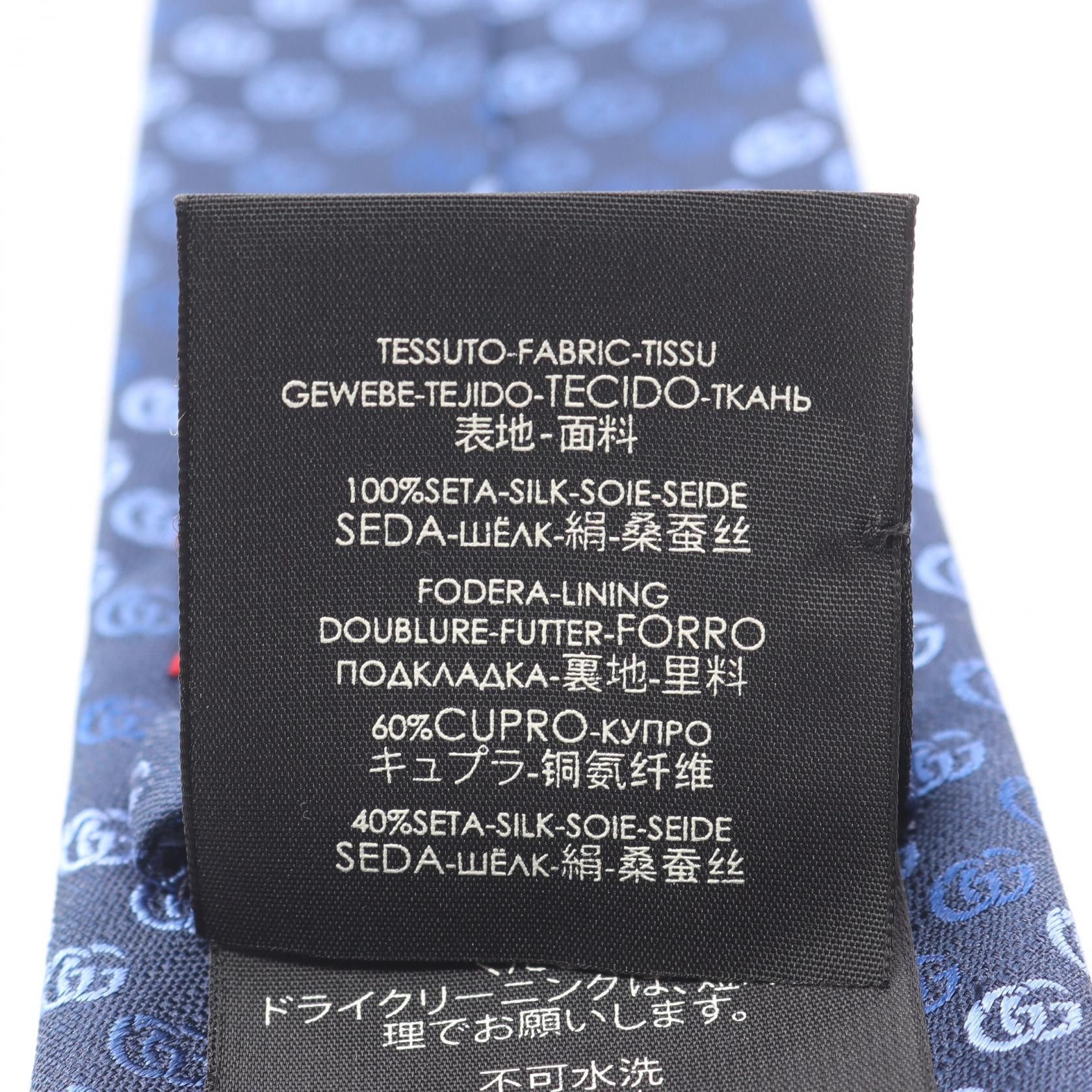 Gucci Gucci Gucci Double G Silk Tie Textile Necktie DUTY FREE for USA Size ONE SIZE - 6 Thumbnail