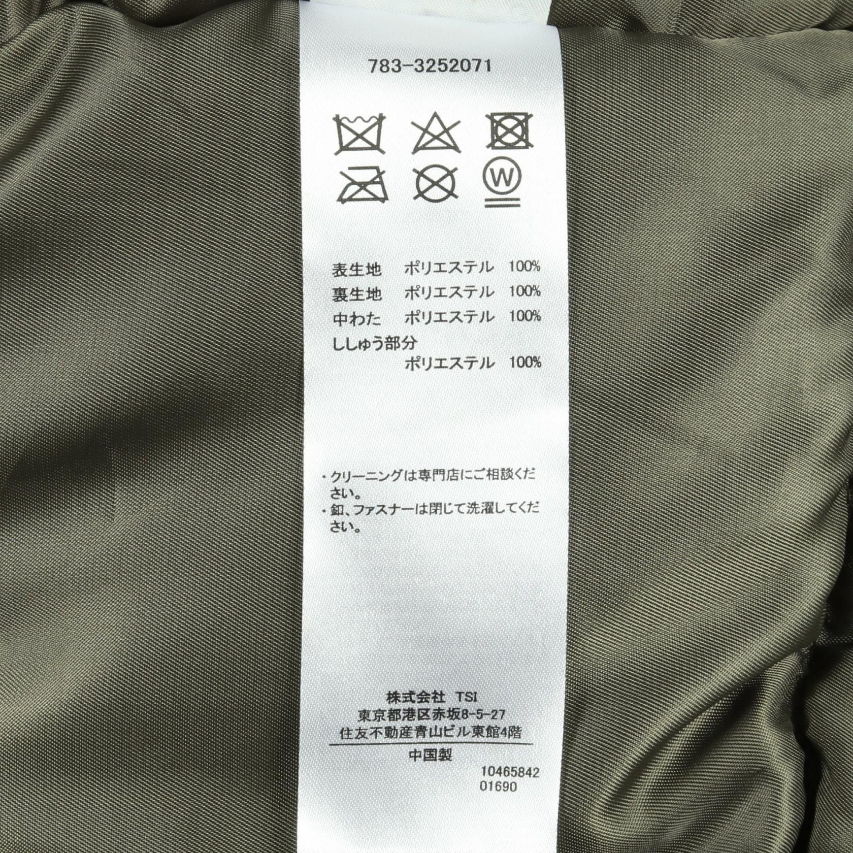 Avirex Avirex AVIREX Polyester Outerwear Textile Outerwear DUTY FREE for USA Size ONE SIZE - 4 Thumbnail