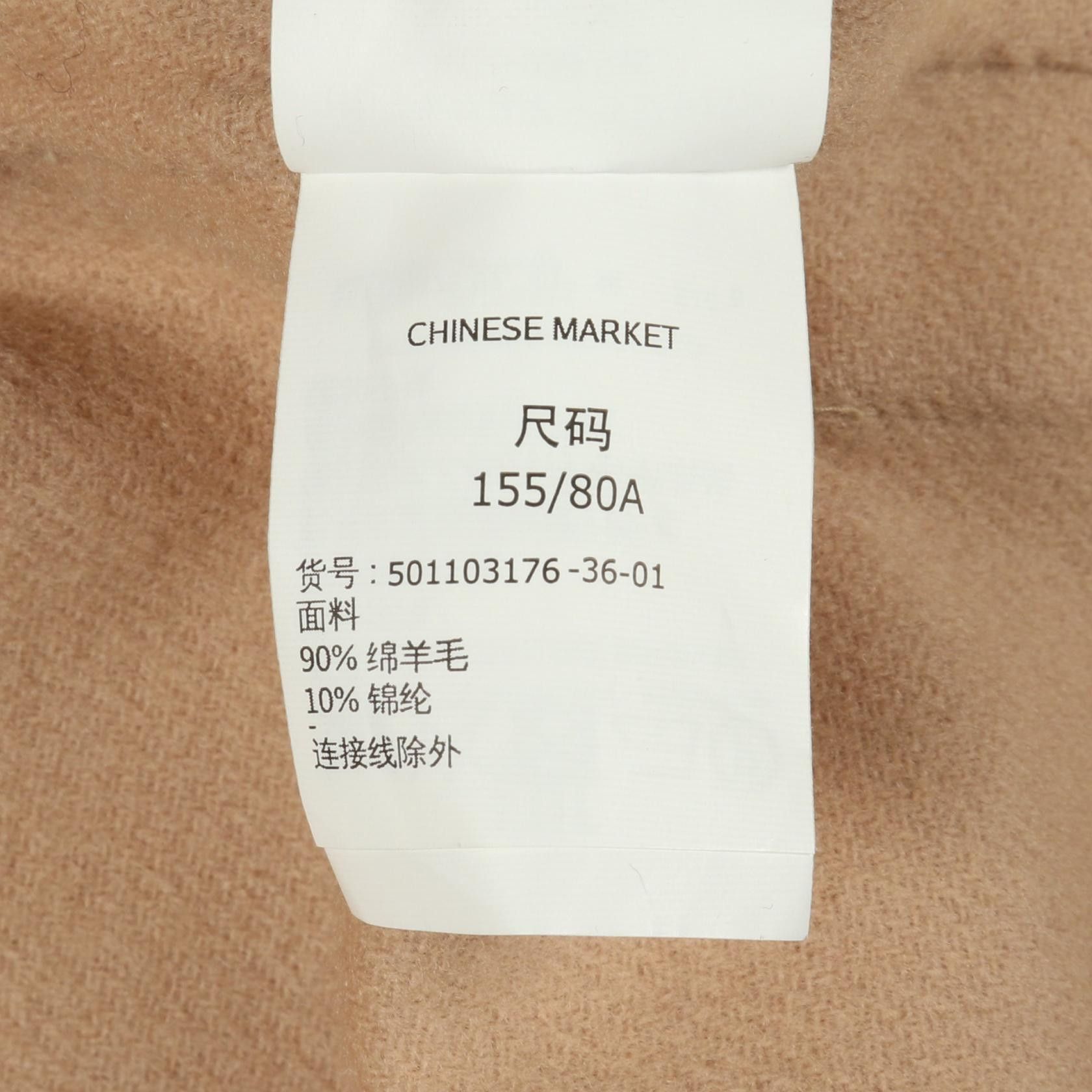 Max Mara MaxMara Weekend Max Mara RESINA Regina Wool Coat Textile Outerwear DUTY FREE for USA Size ONE SIZE - 5 Thumbnail