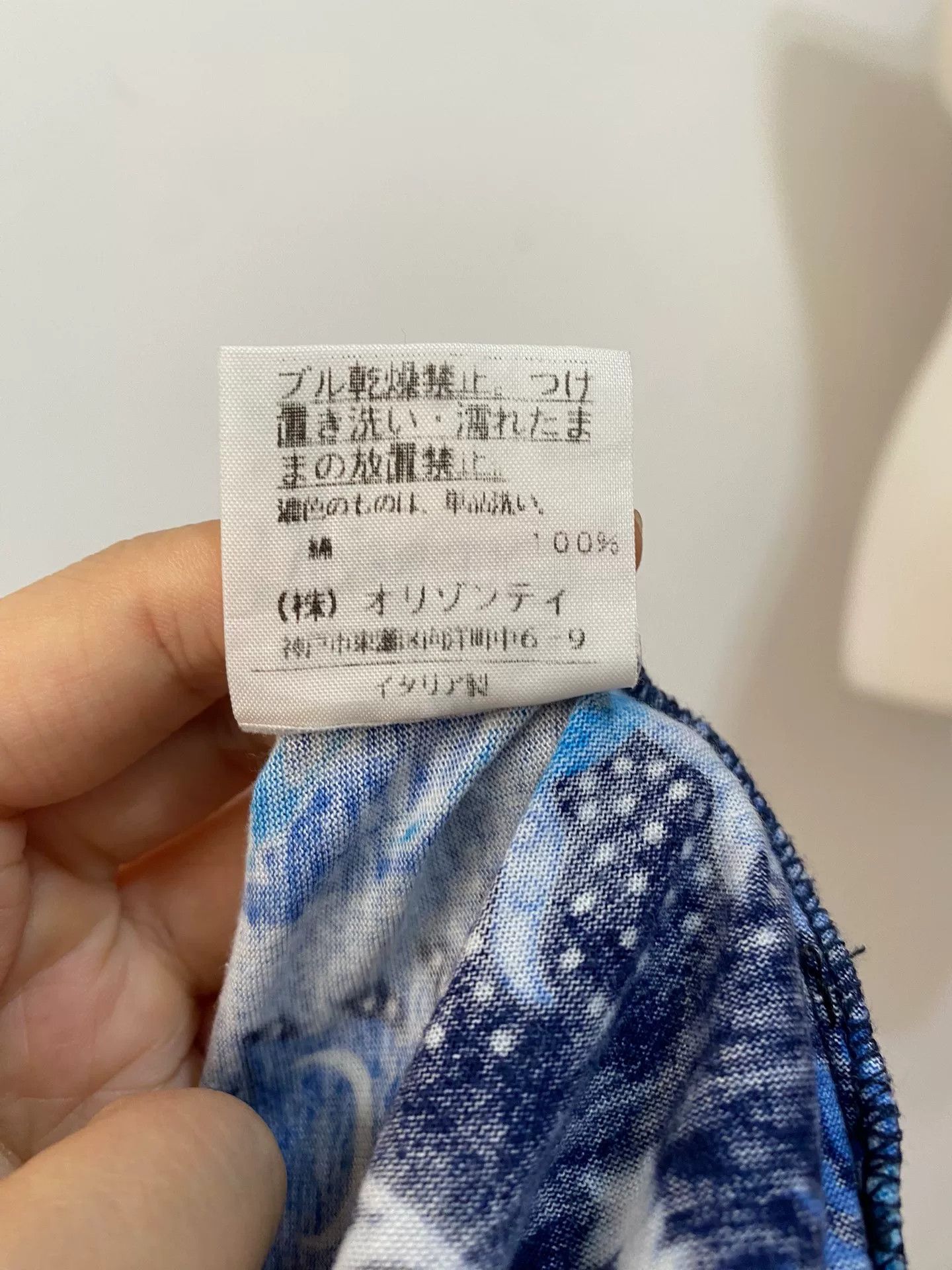 Vivienne Westwood Vivienne Westwood Vintage Blue Galaxy T-shirt Size S / US 4 / IT 40 - 6 Thumbnail