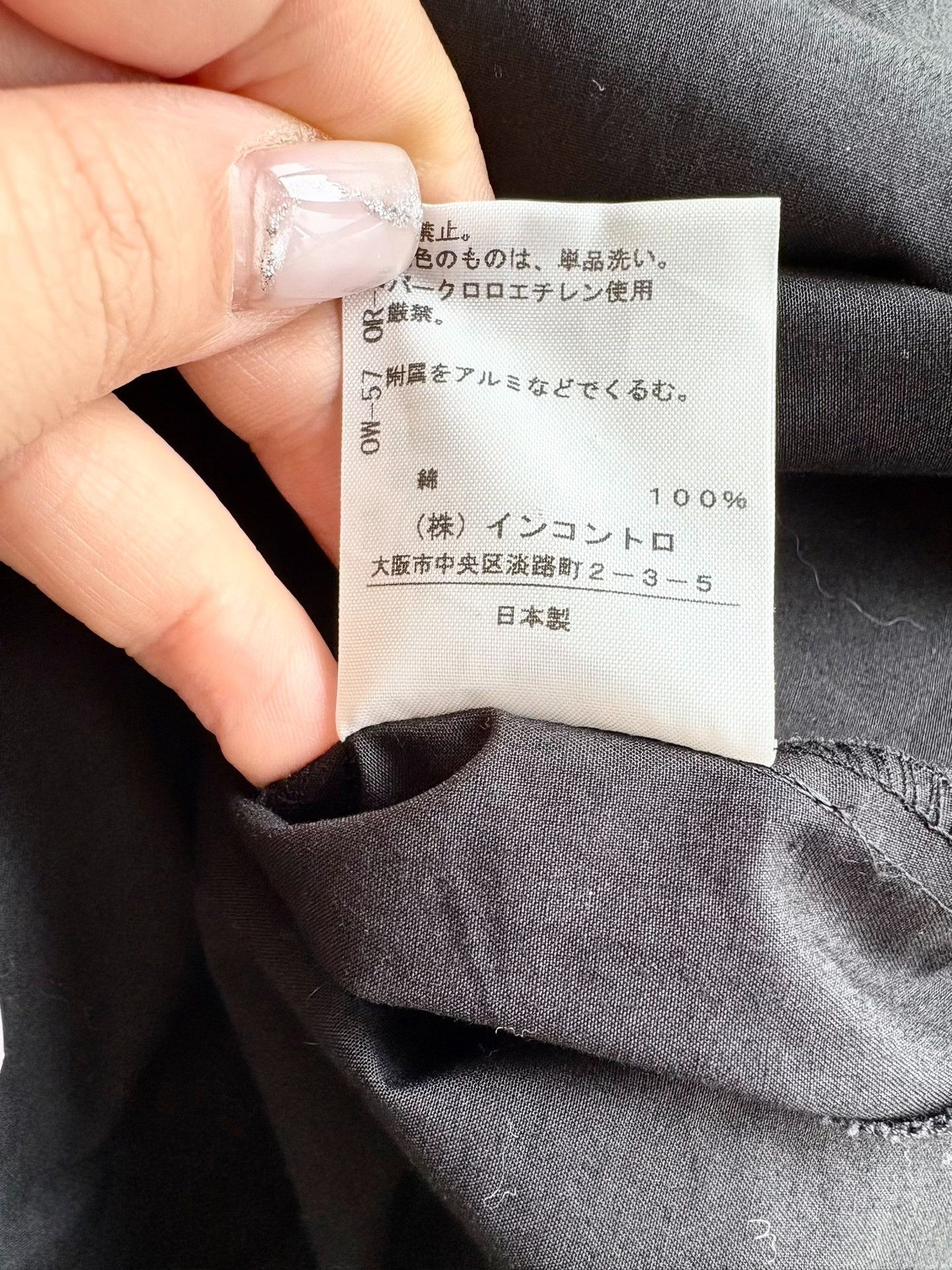 Vivienne Westwood Vivienne Westwood Vintage Black Asymmetrical Skirt Size 36" / US 14 / IT 50 - 6 Thumbnail