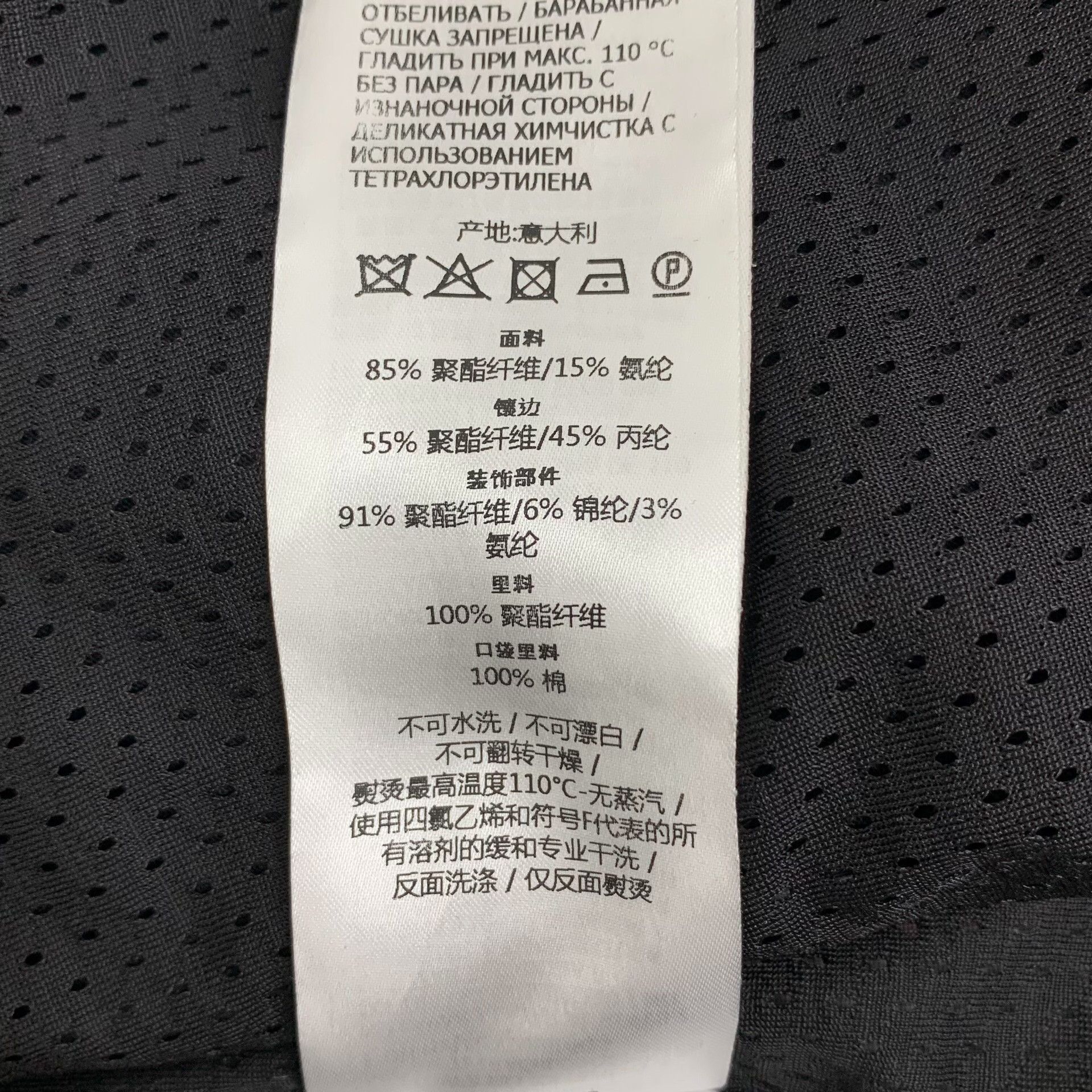 Gucci Gucci GG Logo Jacquard Zip Hoodie XL Size US XL / EU 56 / 4 - 8 Thumbnail
