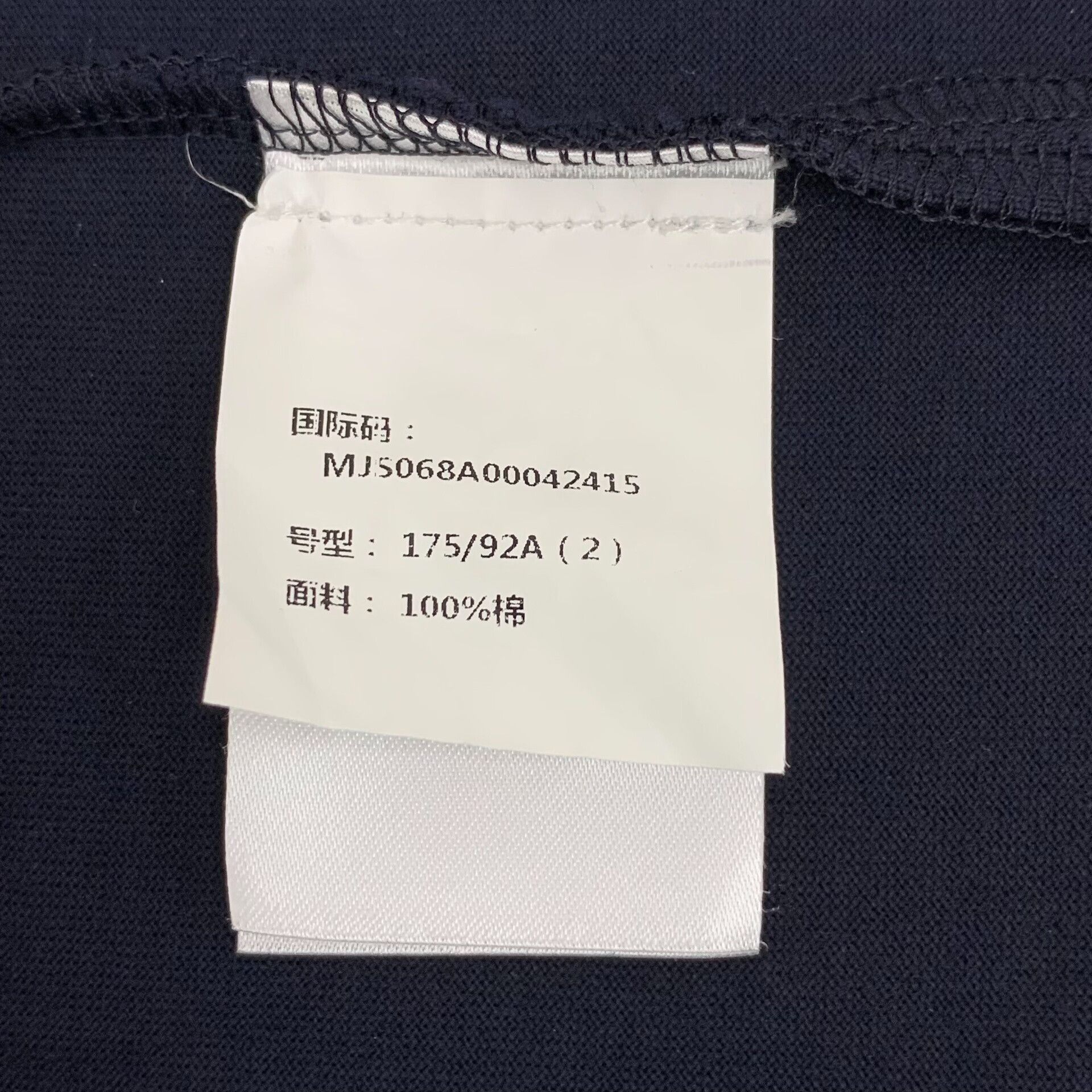 Thom Browne Thom Browne Navy Cotton Crewneck Sweatshirt Size 2 Size US M / EU 48-50 / 2 - 8 Thumbnail