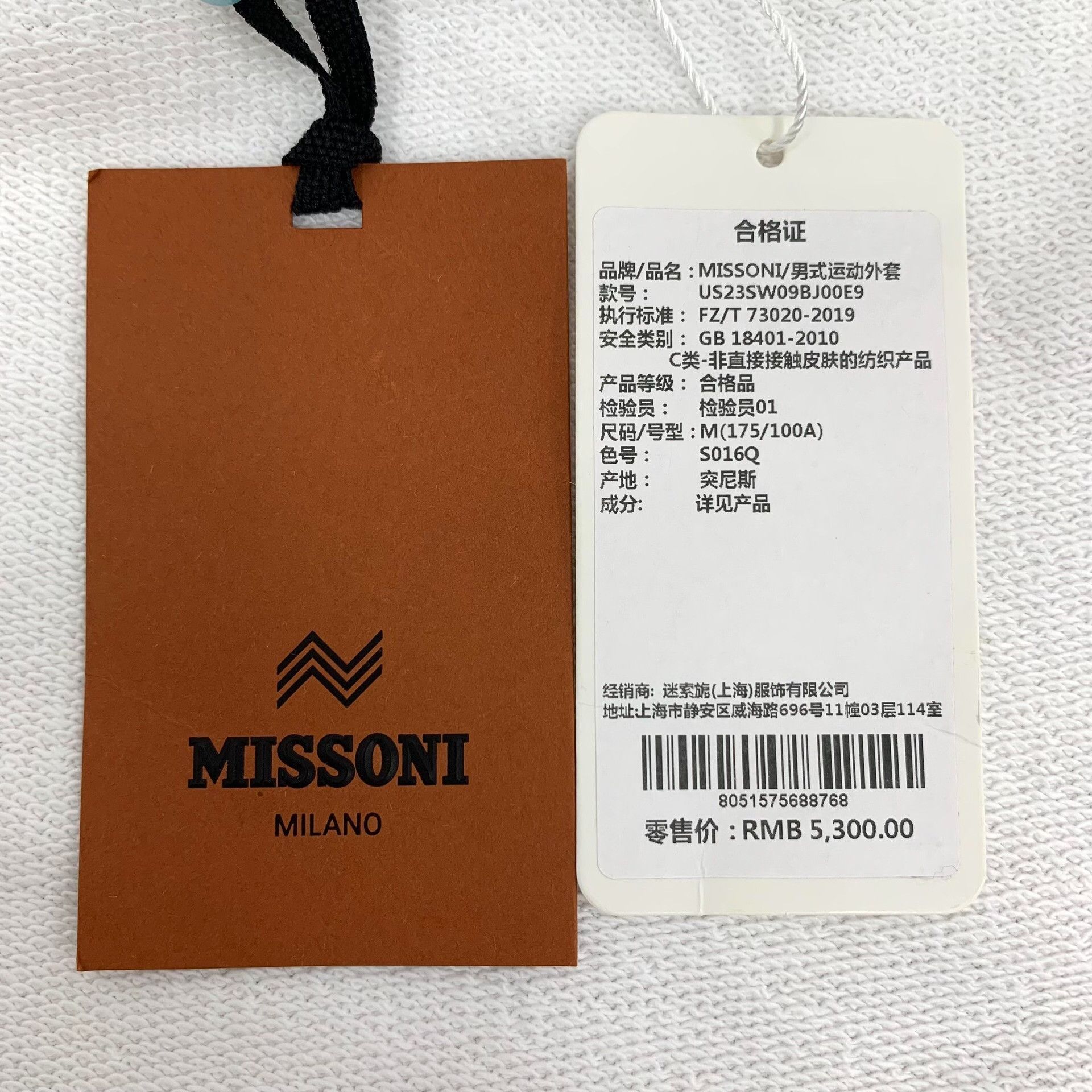 Missoni Missoni Zigzag Trim Cotton Zip Hoodie Size M Size US M / EU 48-50 / 2 - 8 Thumbnail