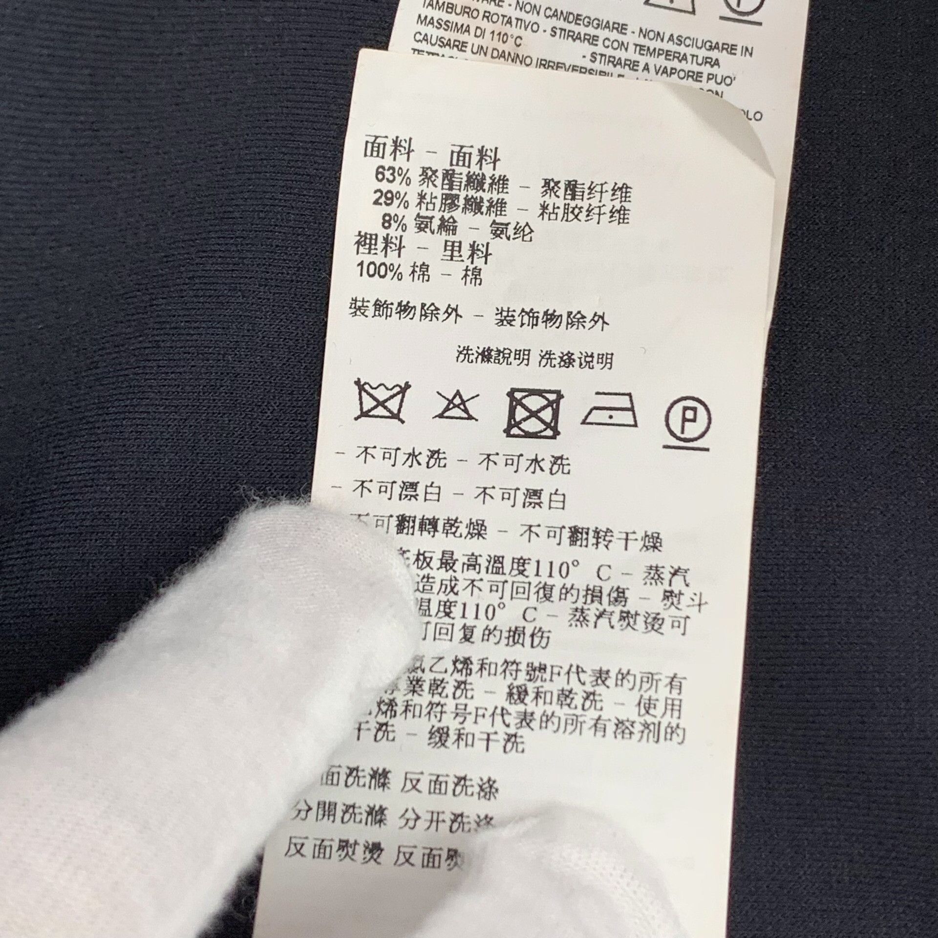 Emporio Armani Emporio Armani Script Logo Sweatshirt Size M Size US M / EU 48-50 / 2 - 10 Thumbnail