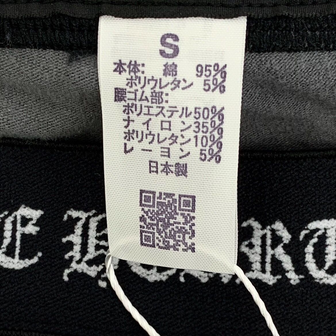 Chrome Hearts Chrome Hearts Camo Print Leggings S Size US 30 / EU 46 - 9 Thumbnail