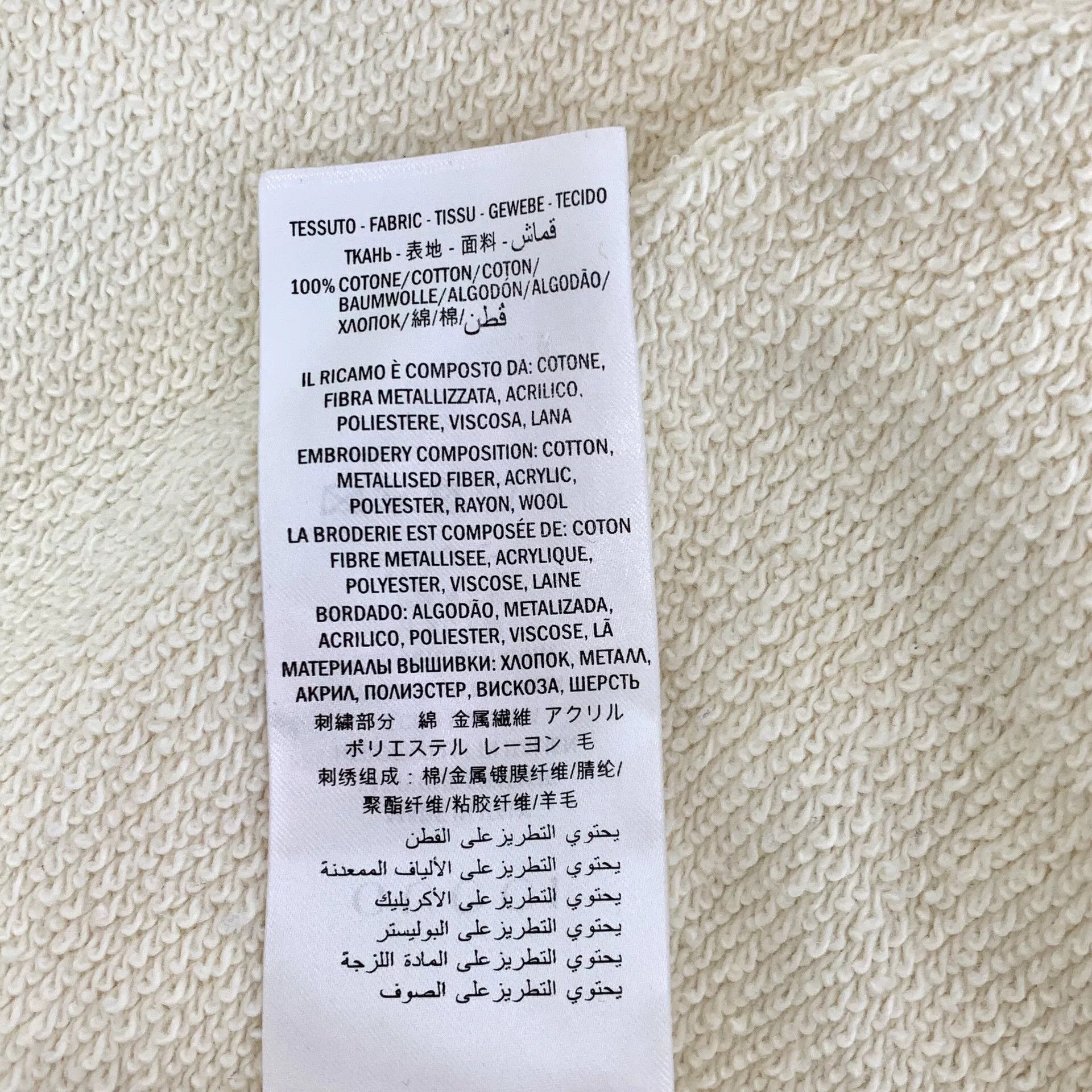 Gucci Gucci Blind For Love Puppy Hoodie US M Size US M / EU 48-50 / 2 - 10 Thumbnail
