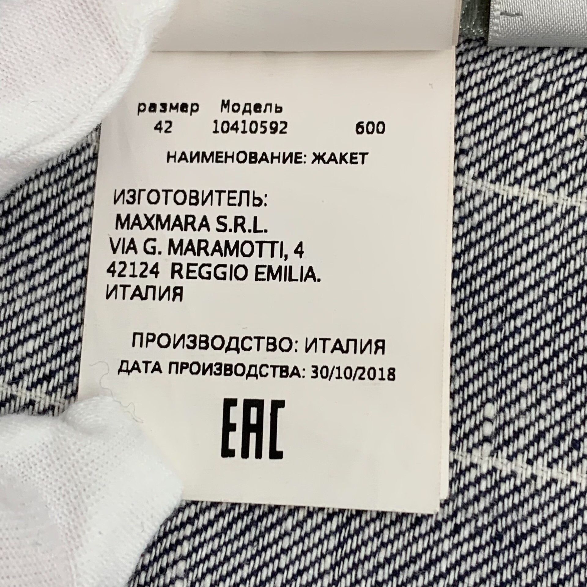 Max Mara MaxMara Striped Linen Double-Breasted Blazer IT 42 Size M / US 6-8 / IT 42-44 - 8 Thumbnail
