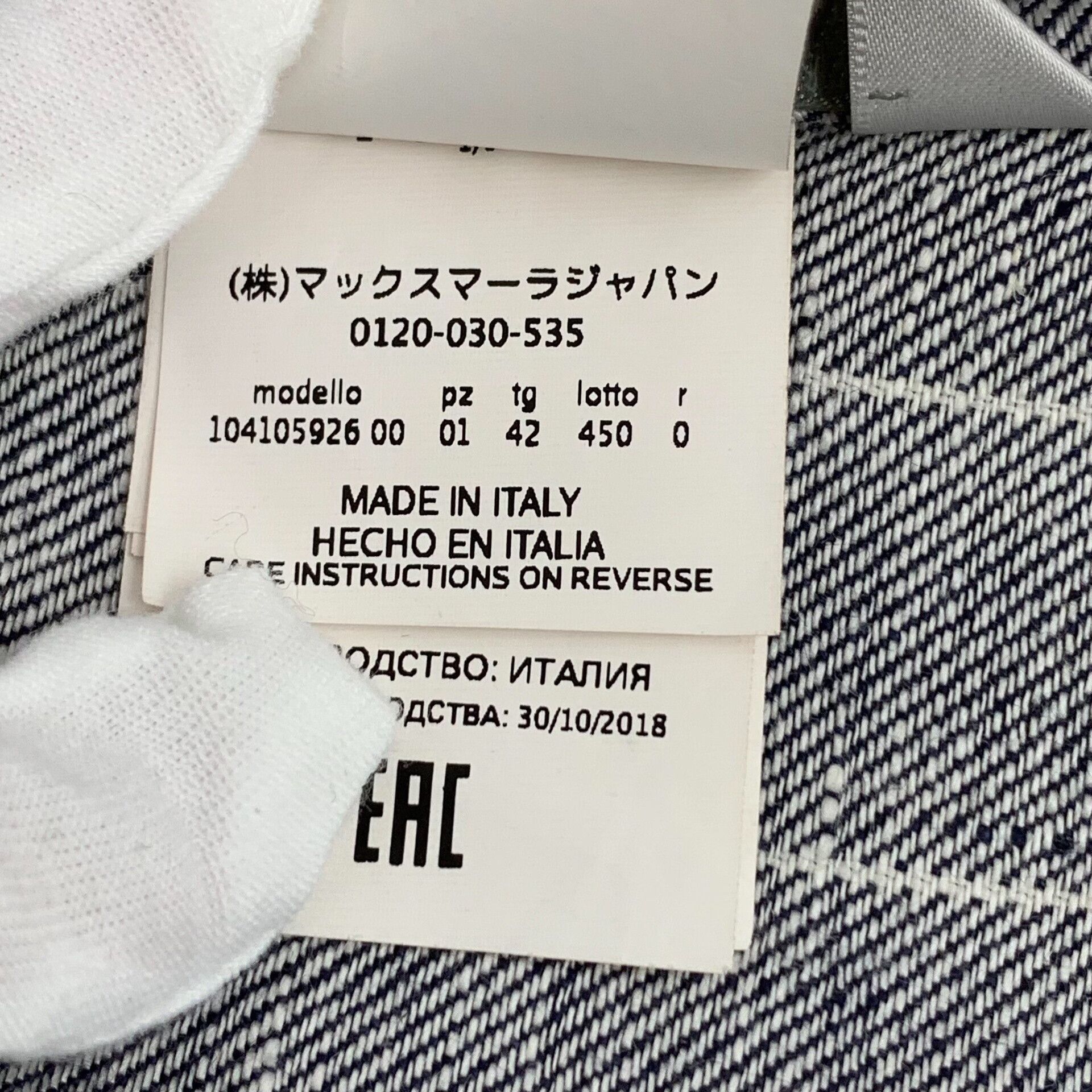 Max Mara MaxMara Striped Linen Double-Breasted Blazer IT 42 Size M / US 6-8 / IT 42-44 - 7 Thumbnail