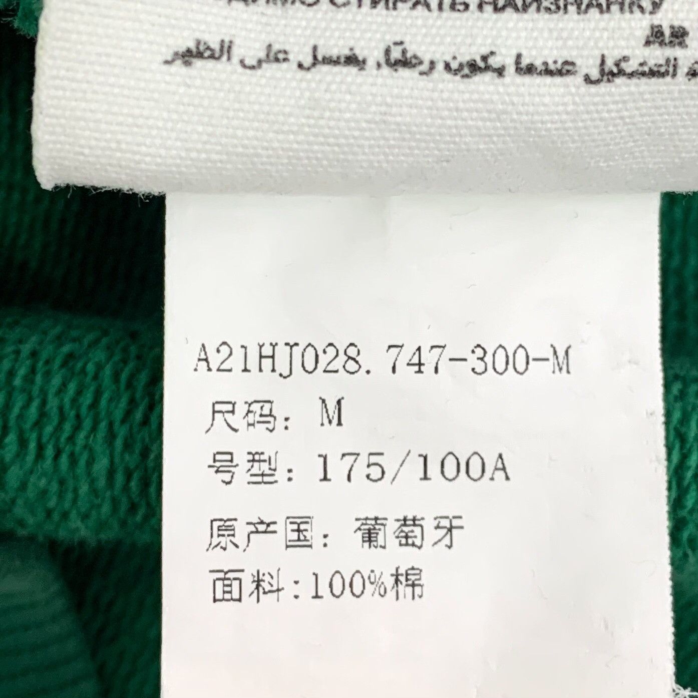AMI Ami Heart Embroidery Cotton Sweatshirt Size M Size US M / EU 48-50 / 2 - 8 Thumbnail